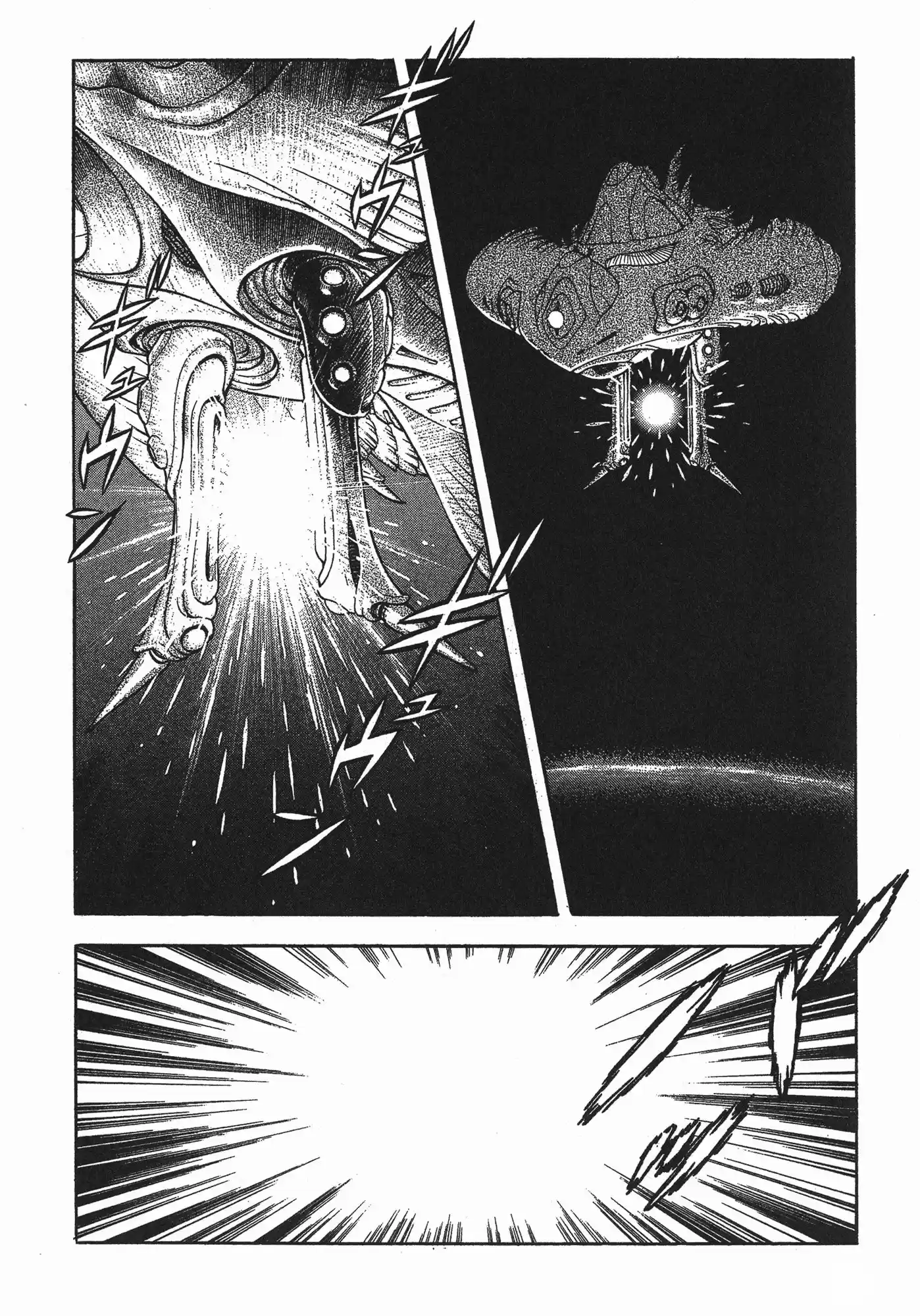 Kyoushoku Soukou Guyver (1984) - Capítulo 101 - Página 16 - LectorTMOo