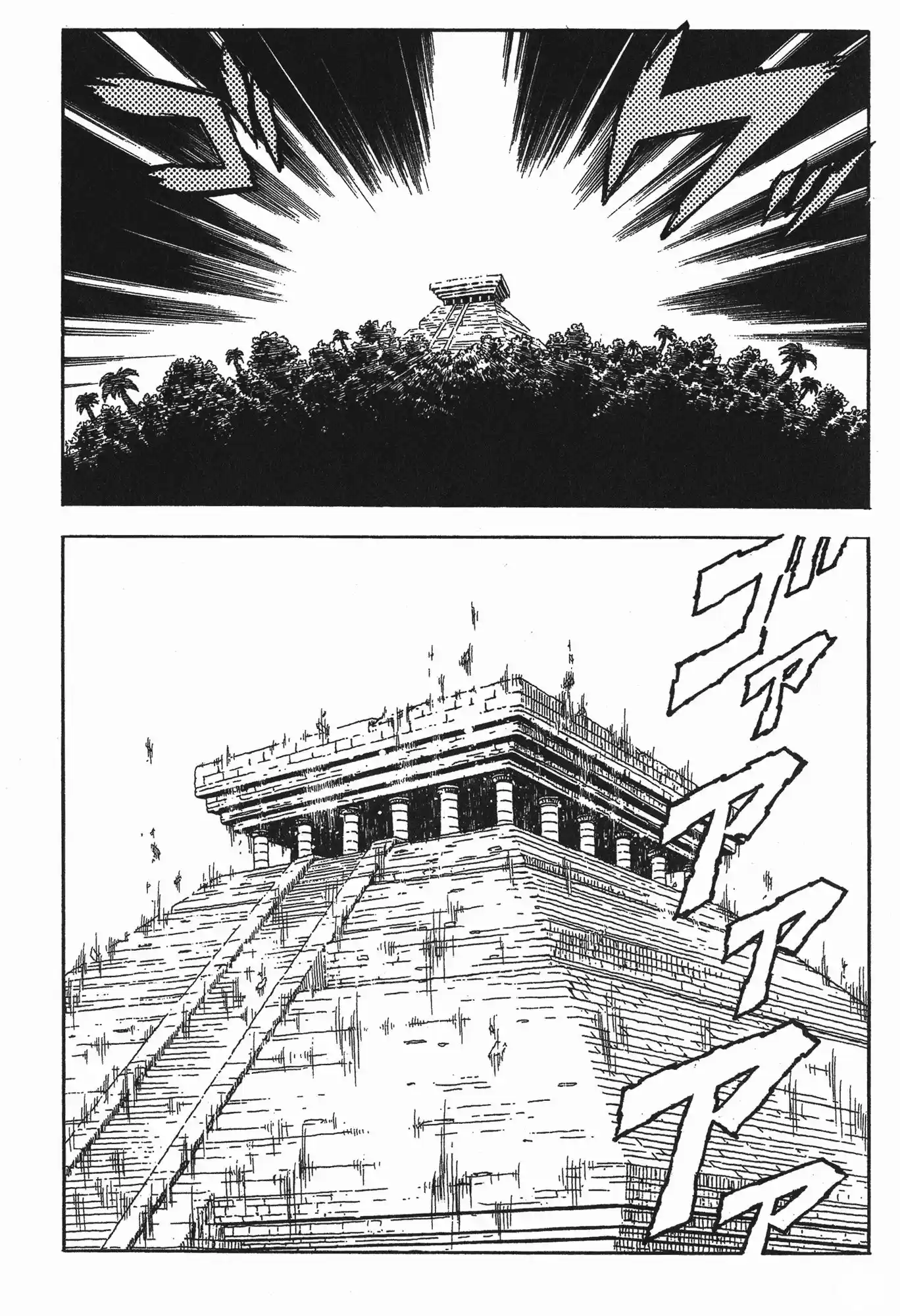 Kyoushoku Soukou Guyver (1984) - Capítulo 101 - Página 18 - LectorTMOo