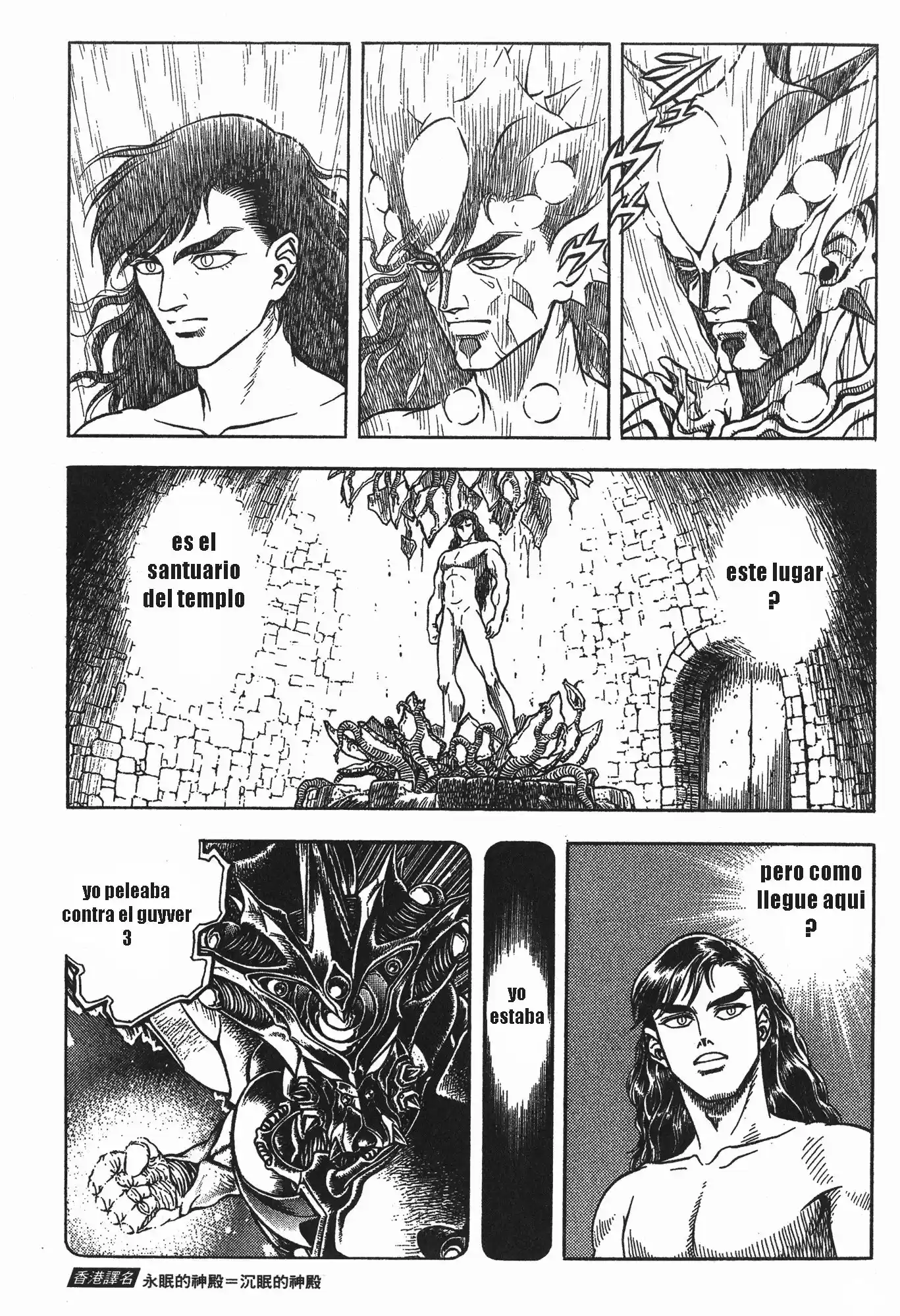 Kyoushoku Soukou Guyver (1984) - Capítulo 102 - Página 4 - LectorTMOo