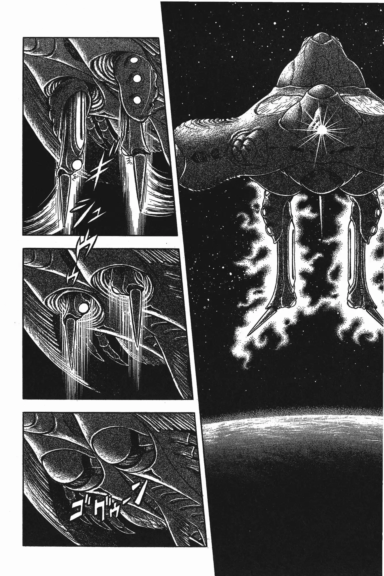 Kyoushoku Soukou Guyver (1984) - Capítulo 102 - Página 6 - LectorTMOo