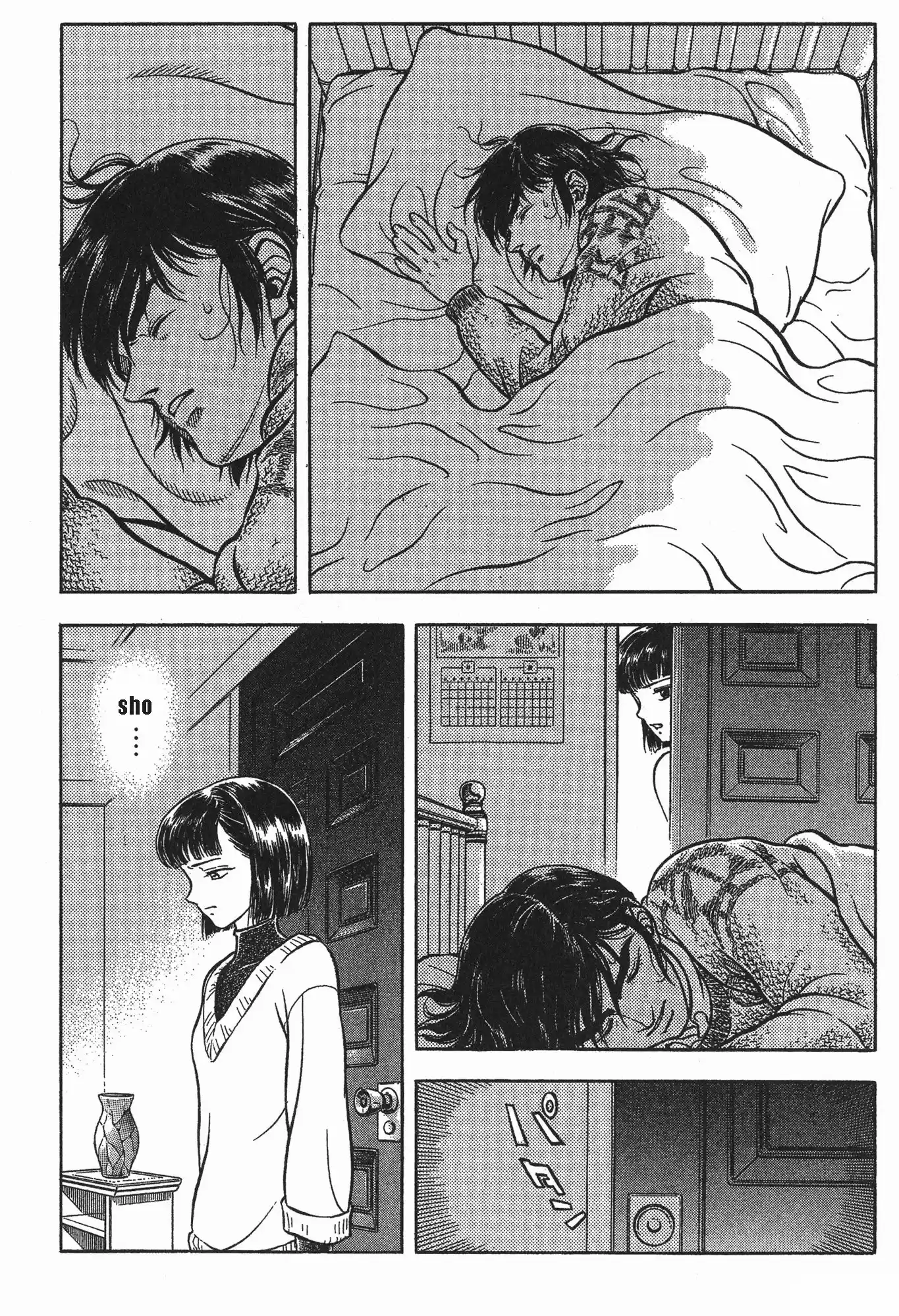 Kyoushoku Soukou Guyver (1984) - Capítulo 104 - Página 4 - LectorTMOo