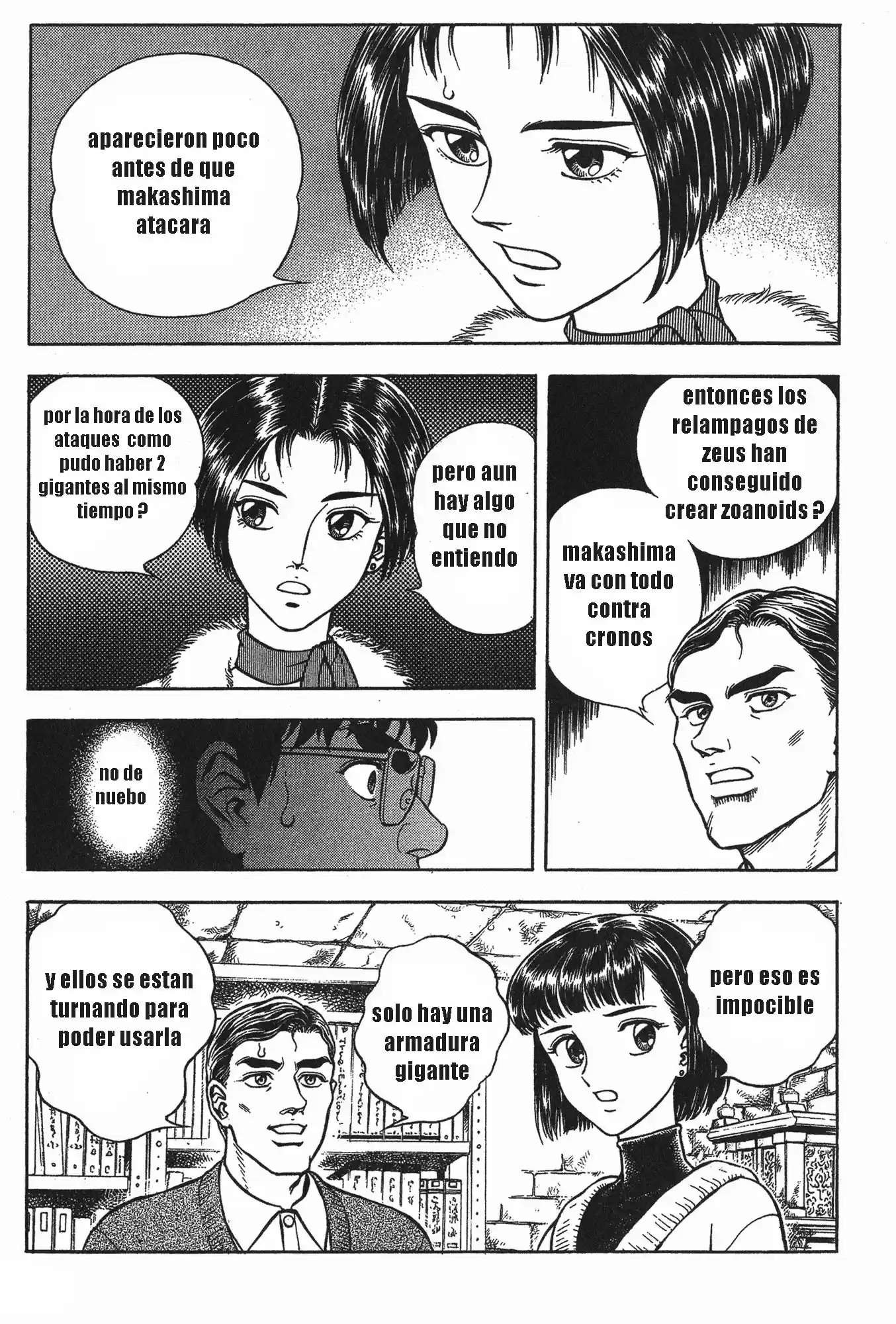 Kyoushoku Soukou Guyver (1984) - Capítulo 104 - Página 7 - LectorTMOo