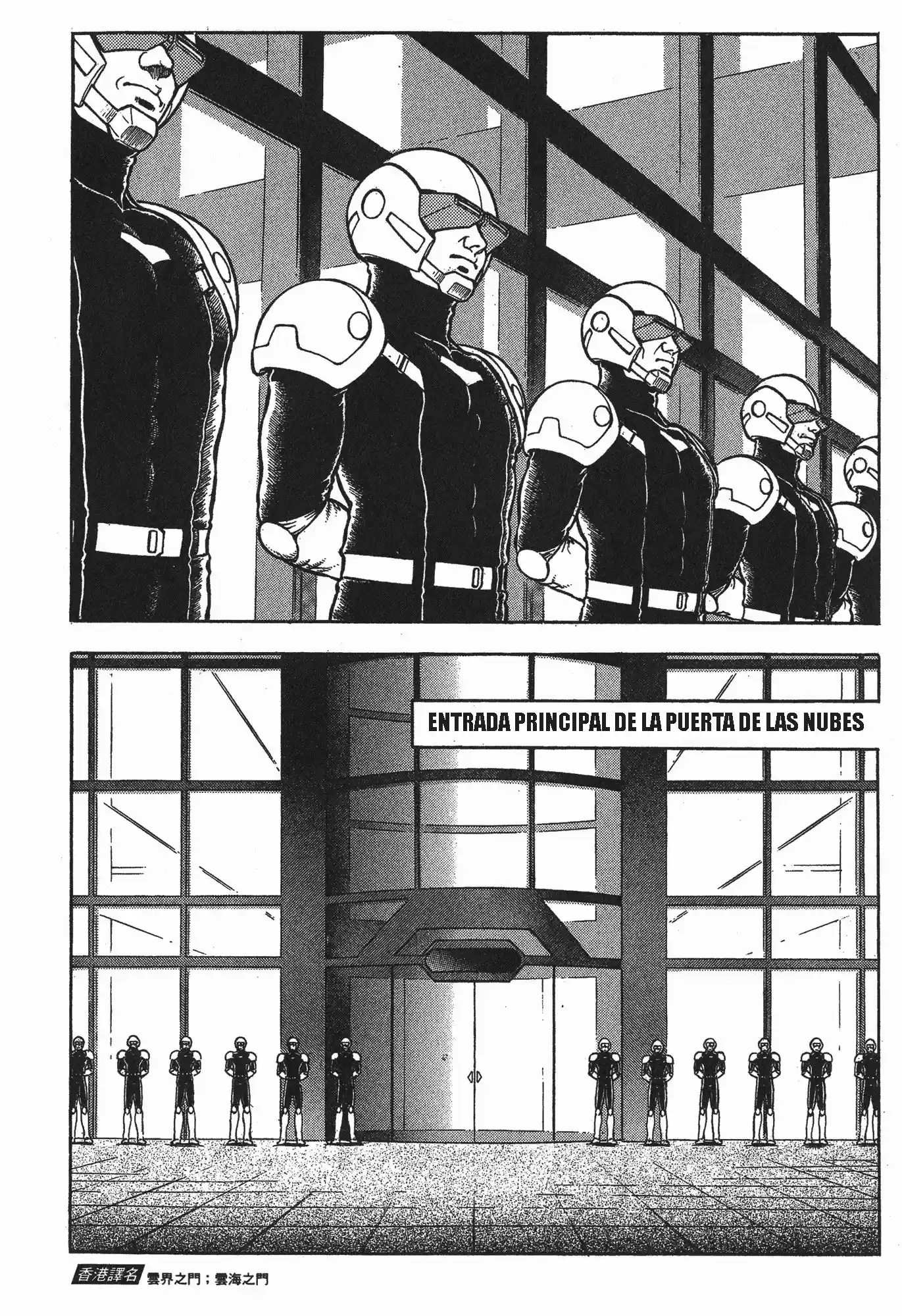 Kyoushoku Soukou Guyver (1984) - Capítulo 107 - Página 5 - LectorTMOo