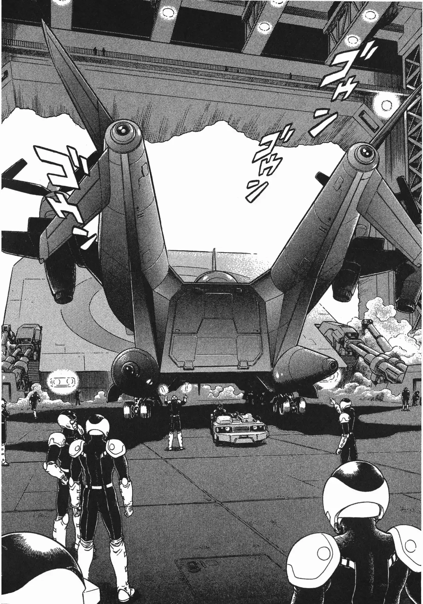 Kyoushoku Soukou Guyver (1984) - Capítulo 109 - Página 21 - LectorTMOo