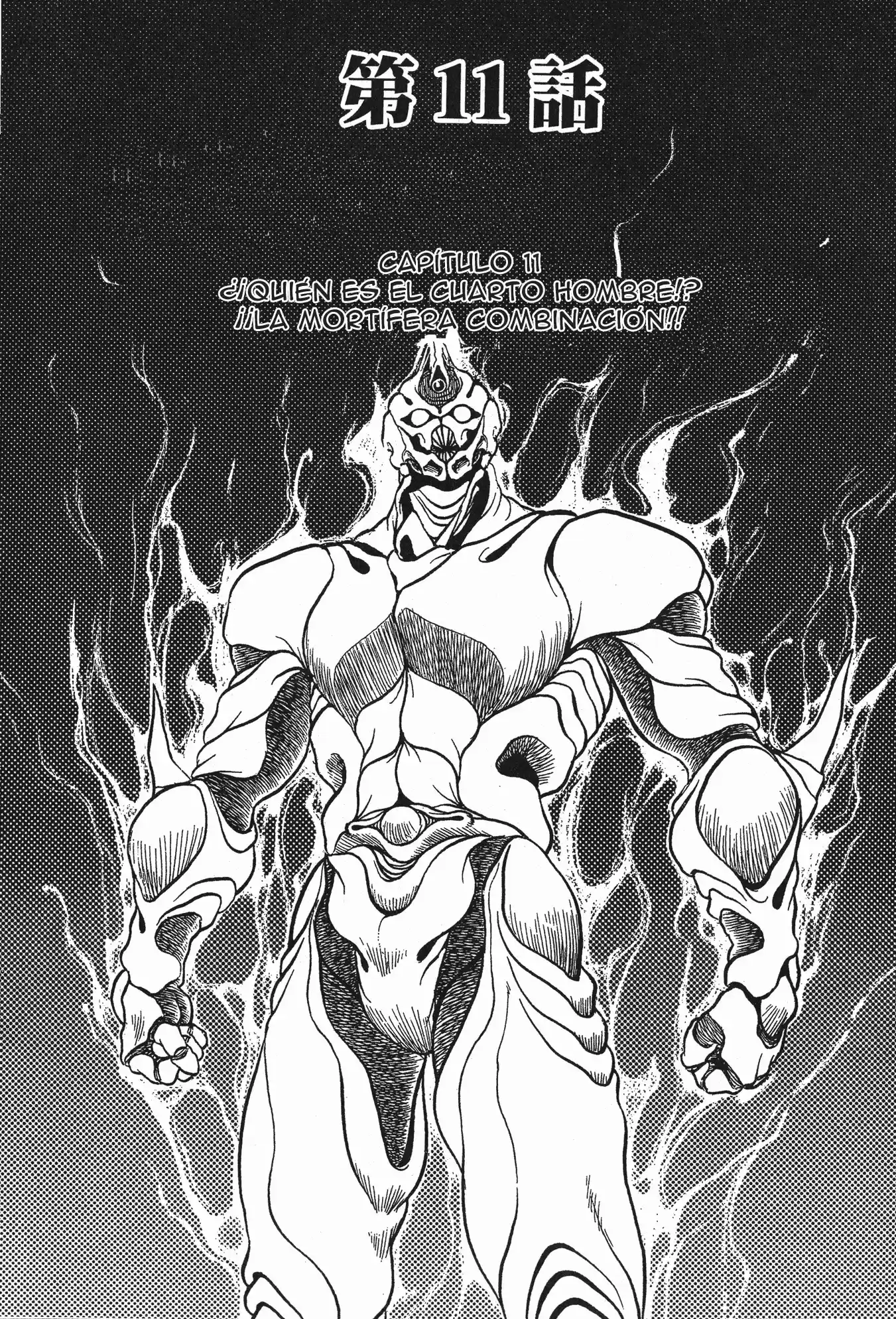 Kyoushoku Soukou Guyver (1984) - Capítulo 11 - Página 1 - LectorTMOo