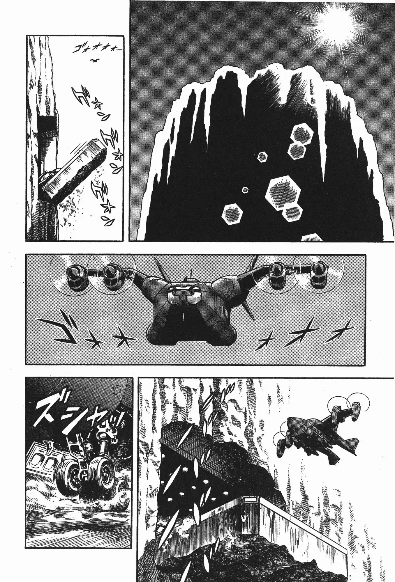 Kyoushoku Soukou Guyver (1984) - Capítulo 110 - Página 8 - LectorTMOo