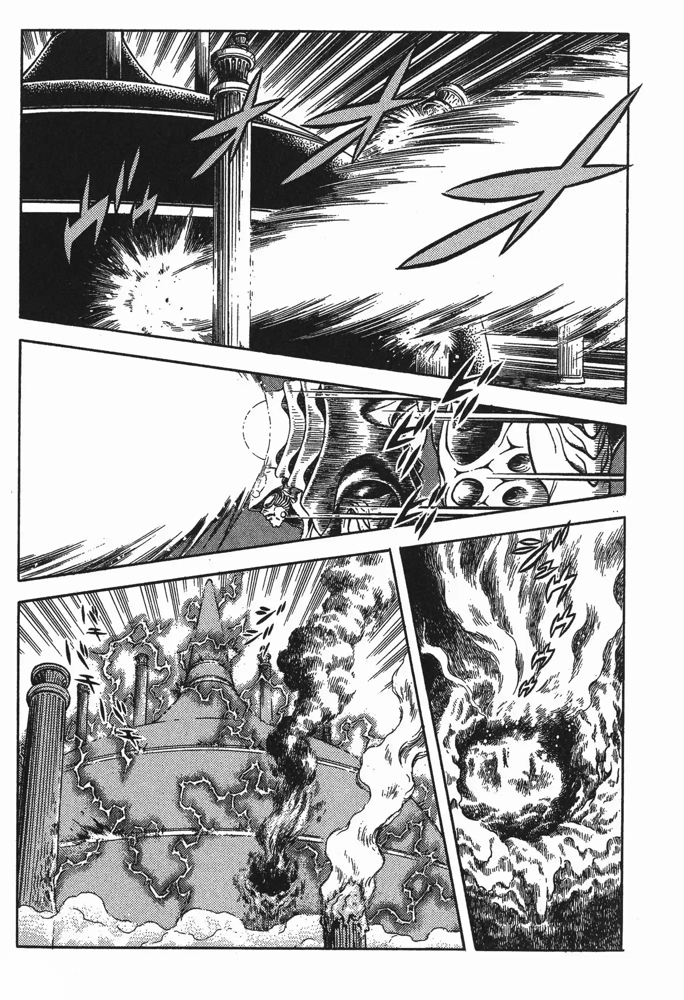 Kyoushoku Soukou Guyver (1984) - Capítulo 111 - Página 12 - LectorTMOo