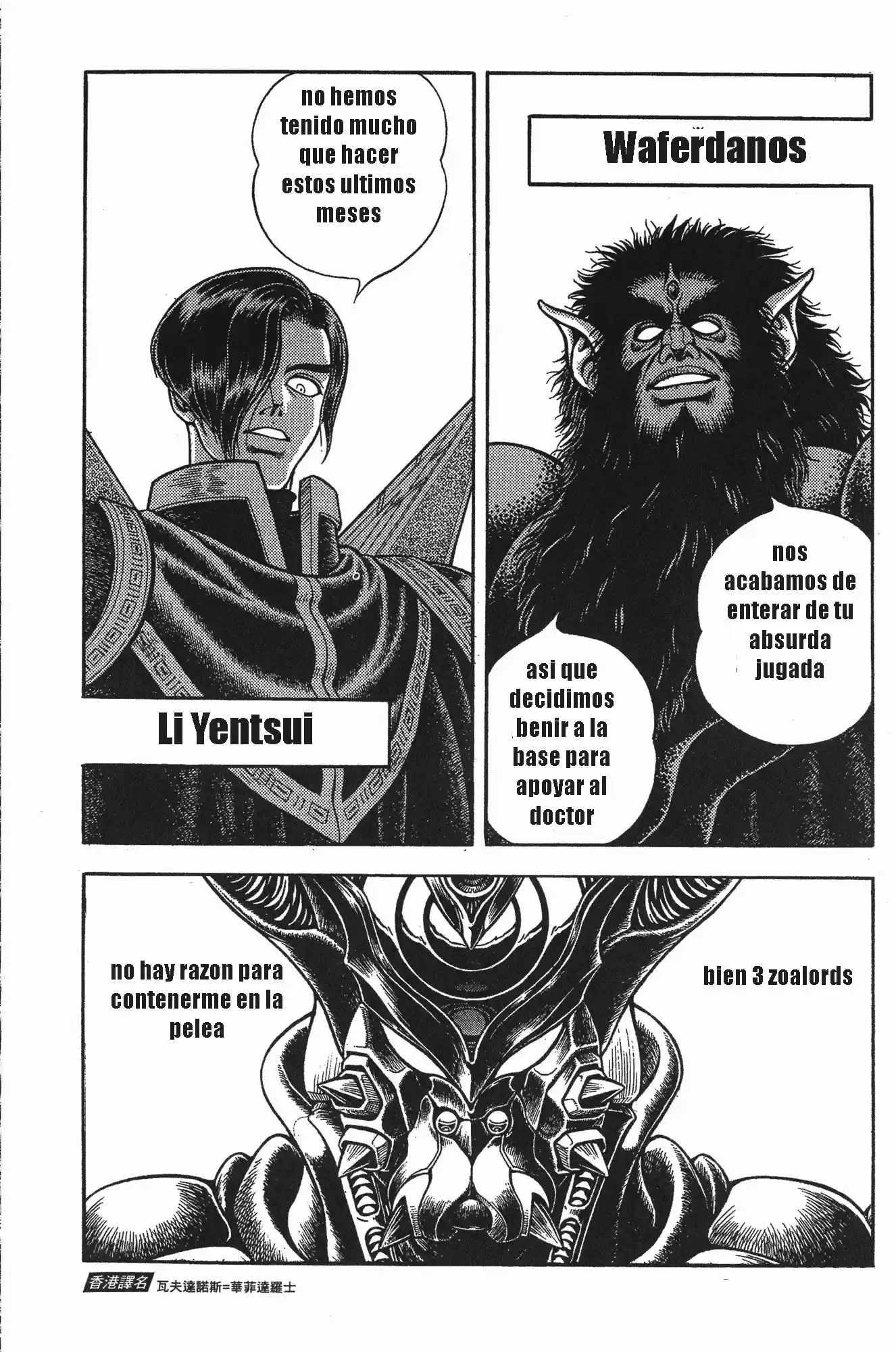 Kyoushoku Soukou Guyver (1984) - Capítulo 112 - Página 22 - LectorTMOo