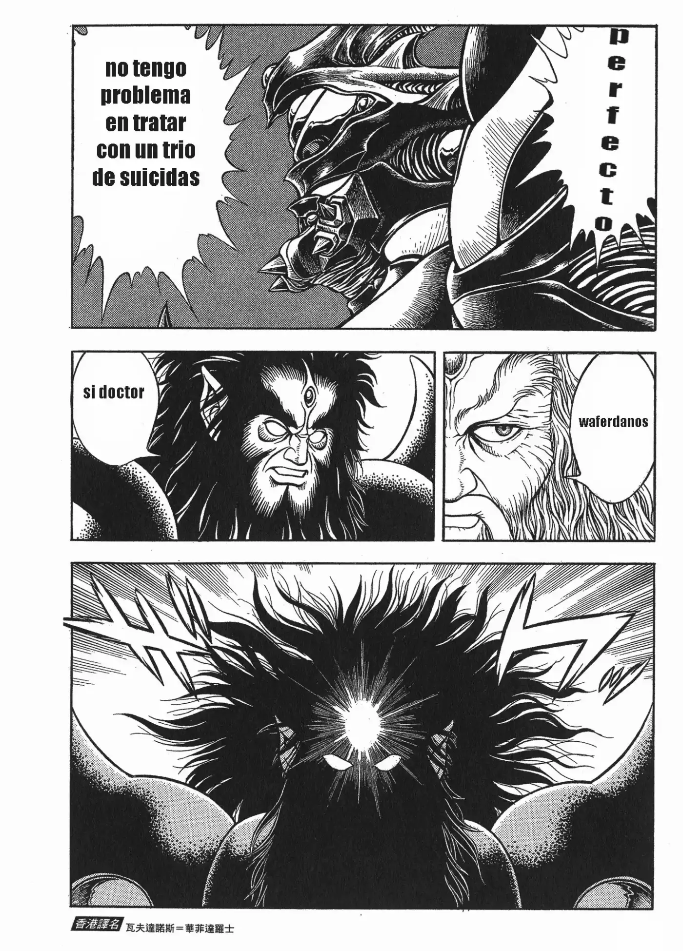 Kyoushoku Soukou Guyver (1984) - Capítulo 113 - Página 14 - LectorTMOo