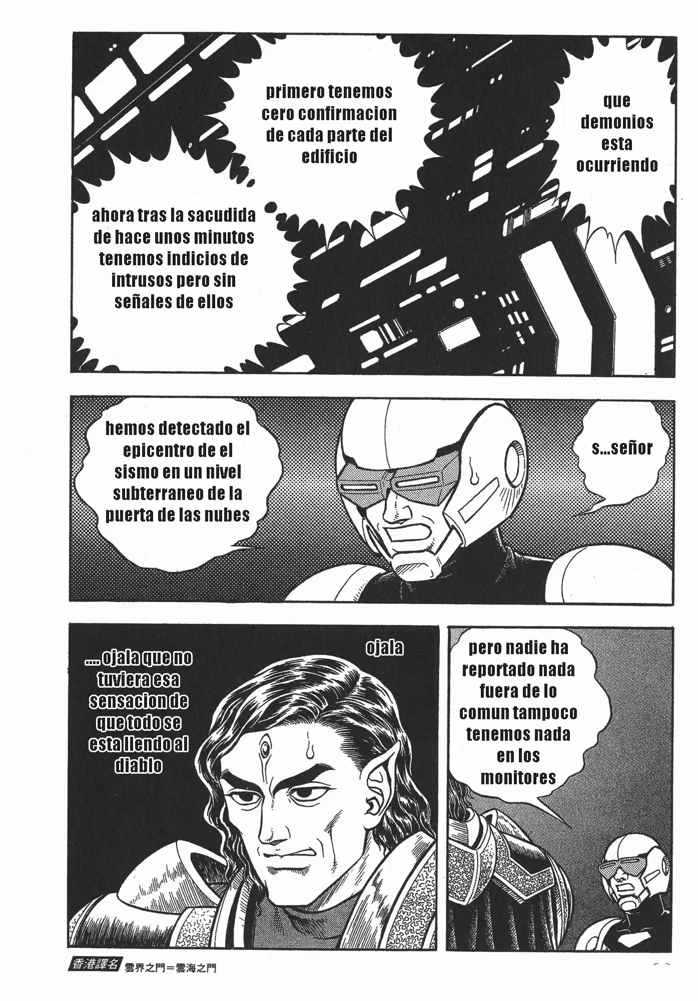 Kyoushoku Soukou Guyver (1984) - Capítulo 114 - Página 3 - LectorTMOo