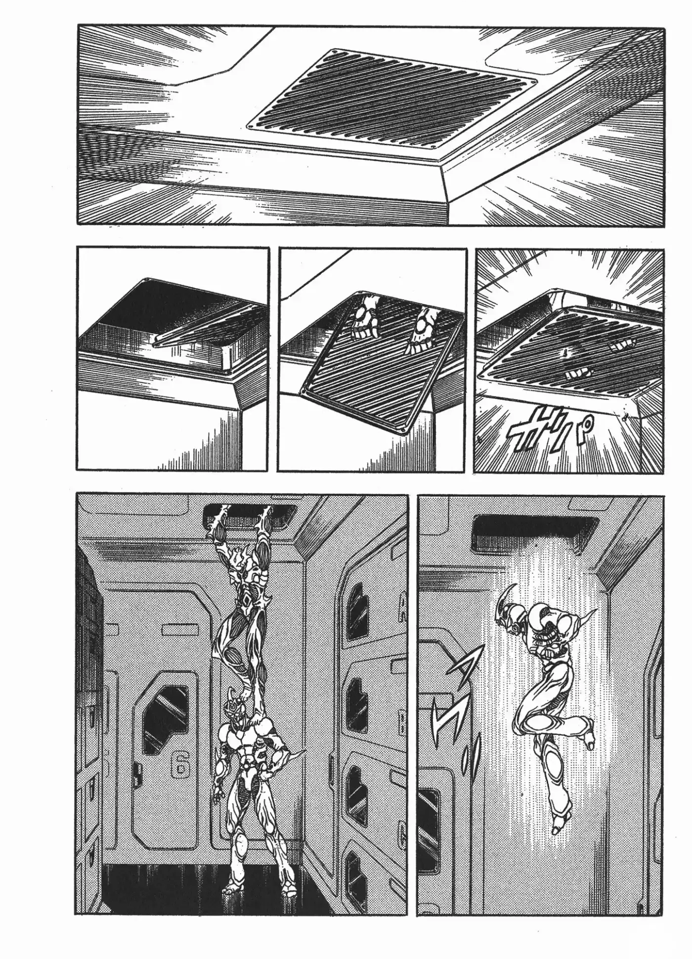 Kyoushoku Soukou Guyver (1984) - Capítulo 114 - Página 14 - LectorTMOo