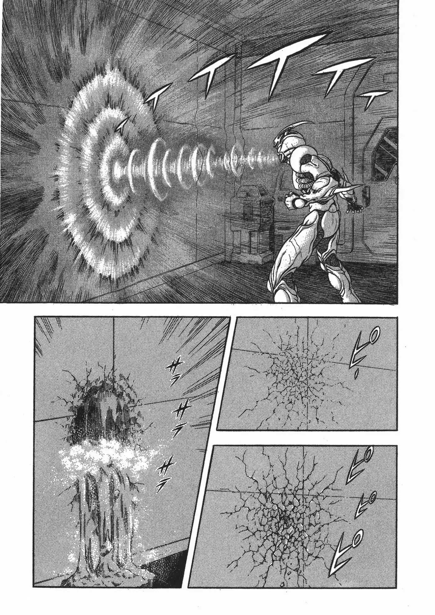 Kyoushoku Soukou Guyver (1984) - Capítulo 114 - Página 17 - LectorTMOo