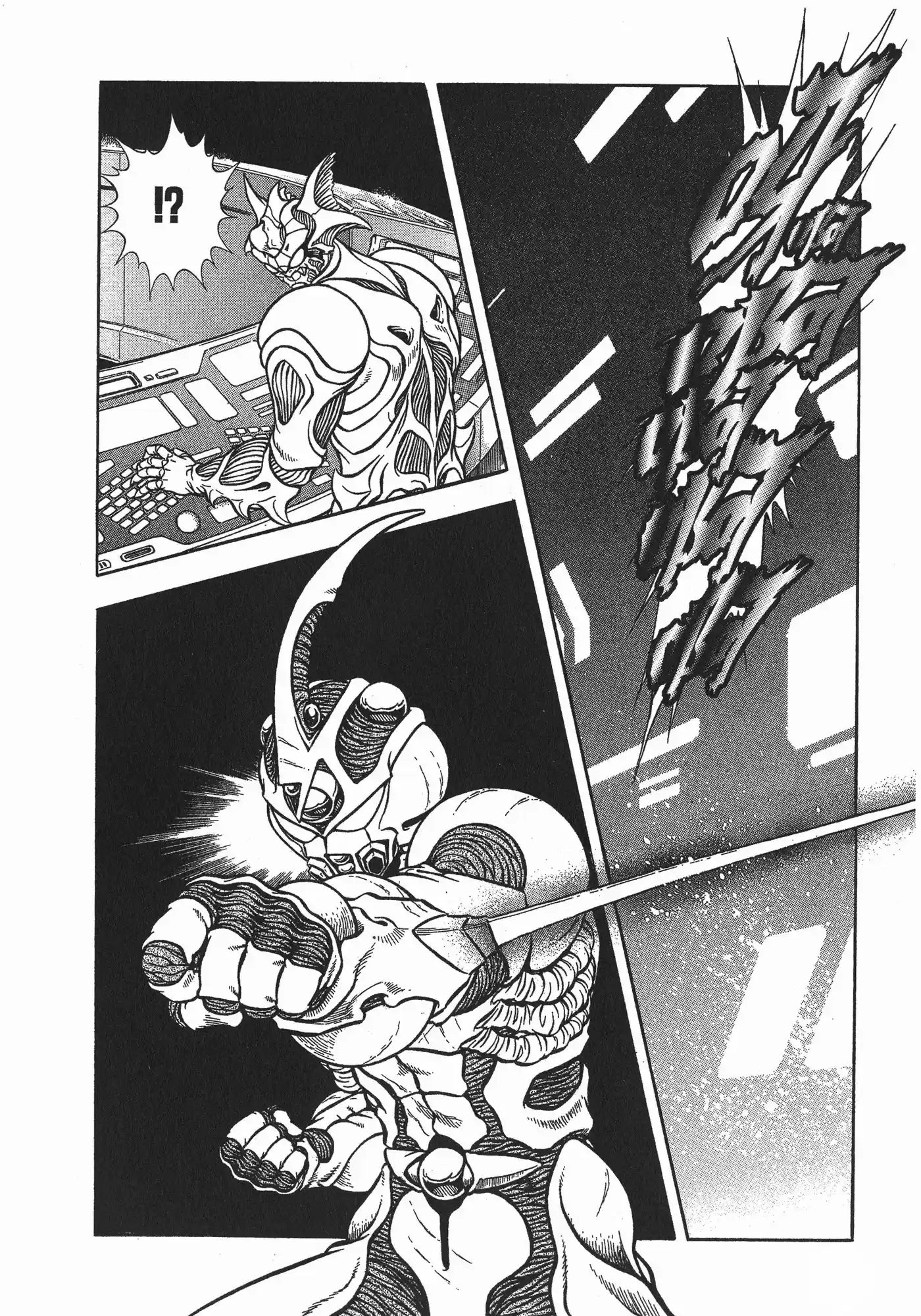 Kyoushoku Soukou Guyver (1984) - Capítulo 115 - Página 11 - LectorTMOo