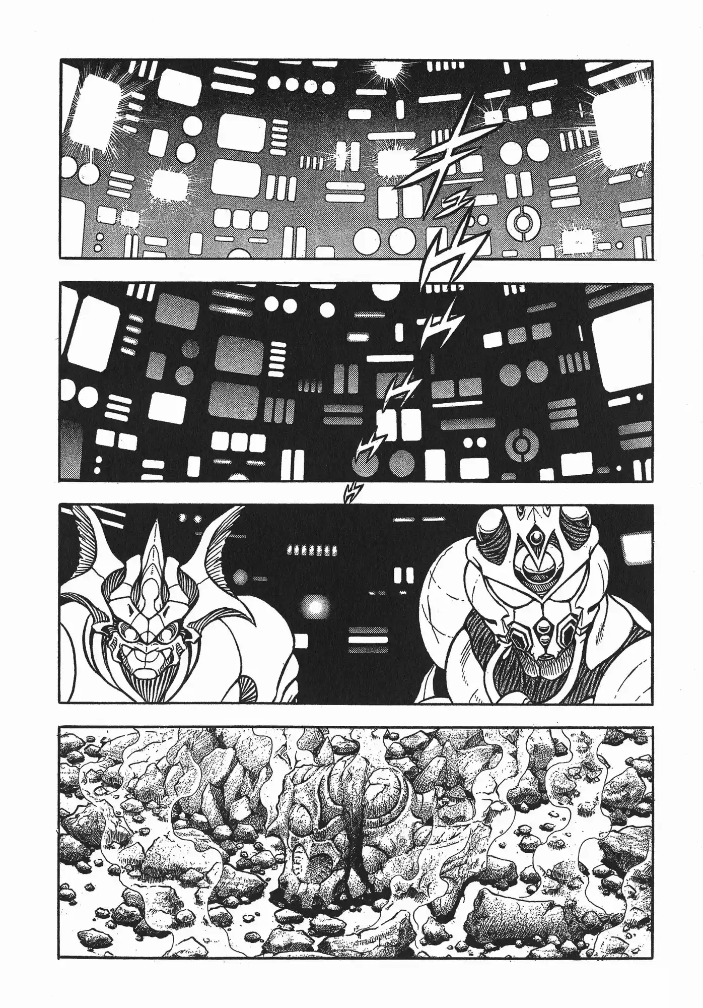 Kyoushoku Soukou Guyver (1984) - Capítulo 116 - Página 11 - LectorTMOo