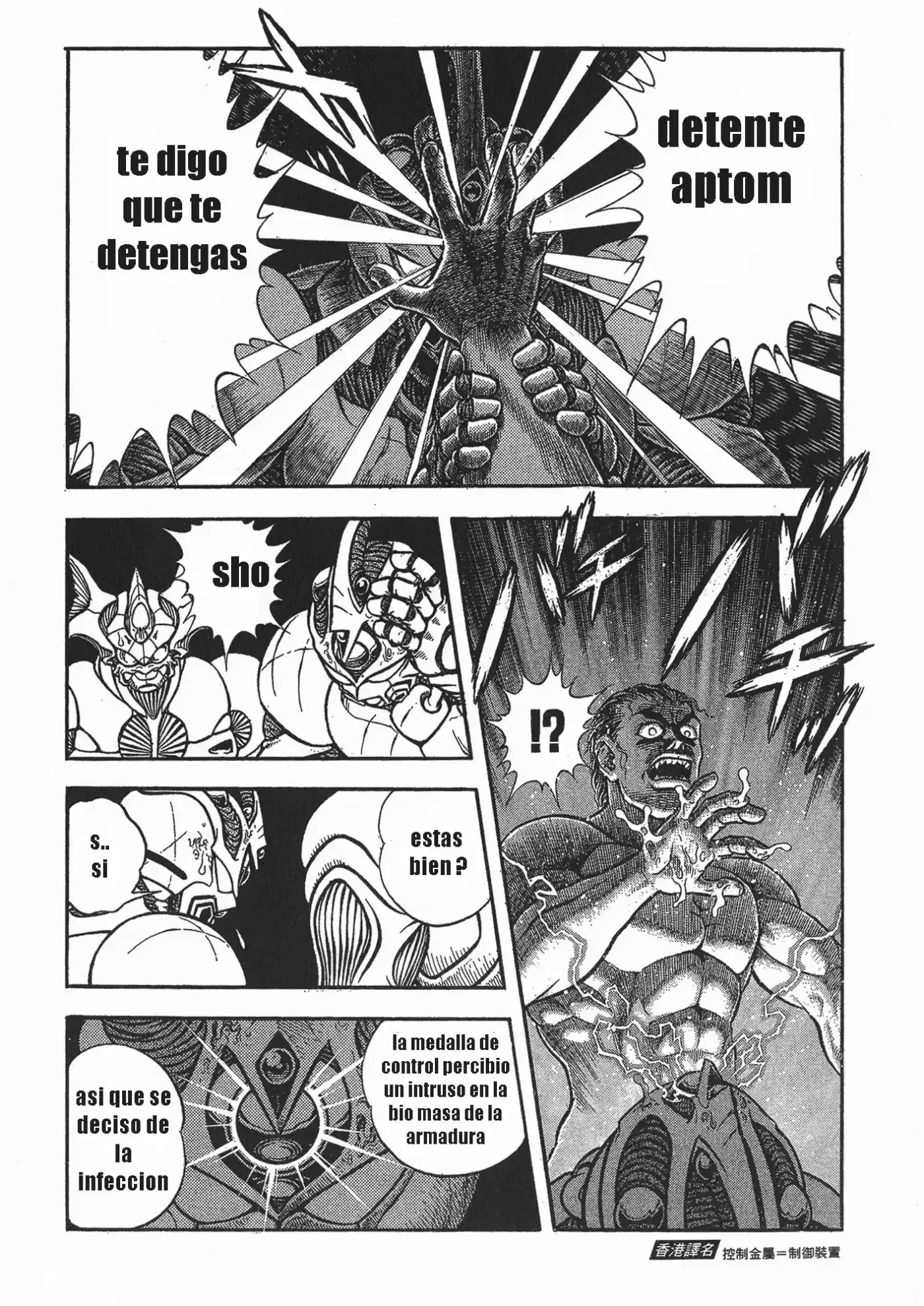 Kyoushoku Soukou Guyver (1984) - Capítulo 117 - Página 4 - LectorTMOo