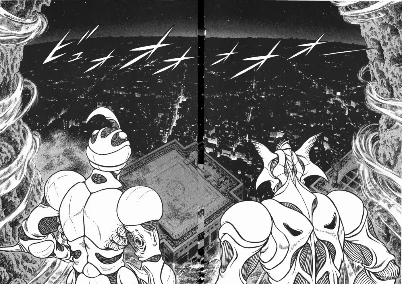 Kyoushoku Soukou Guyver (1984) - Capítulo 118 - Página 10 - LectorTMOo