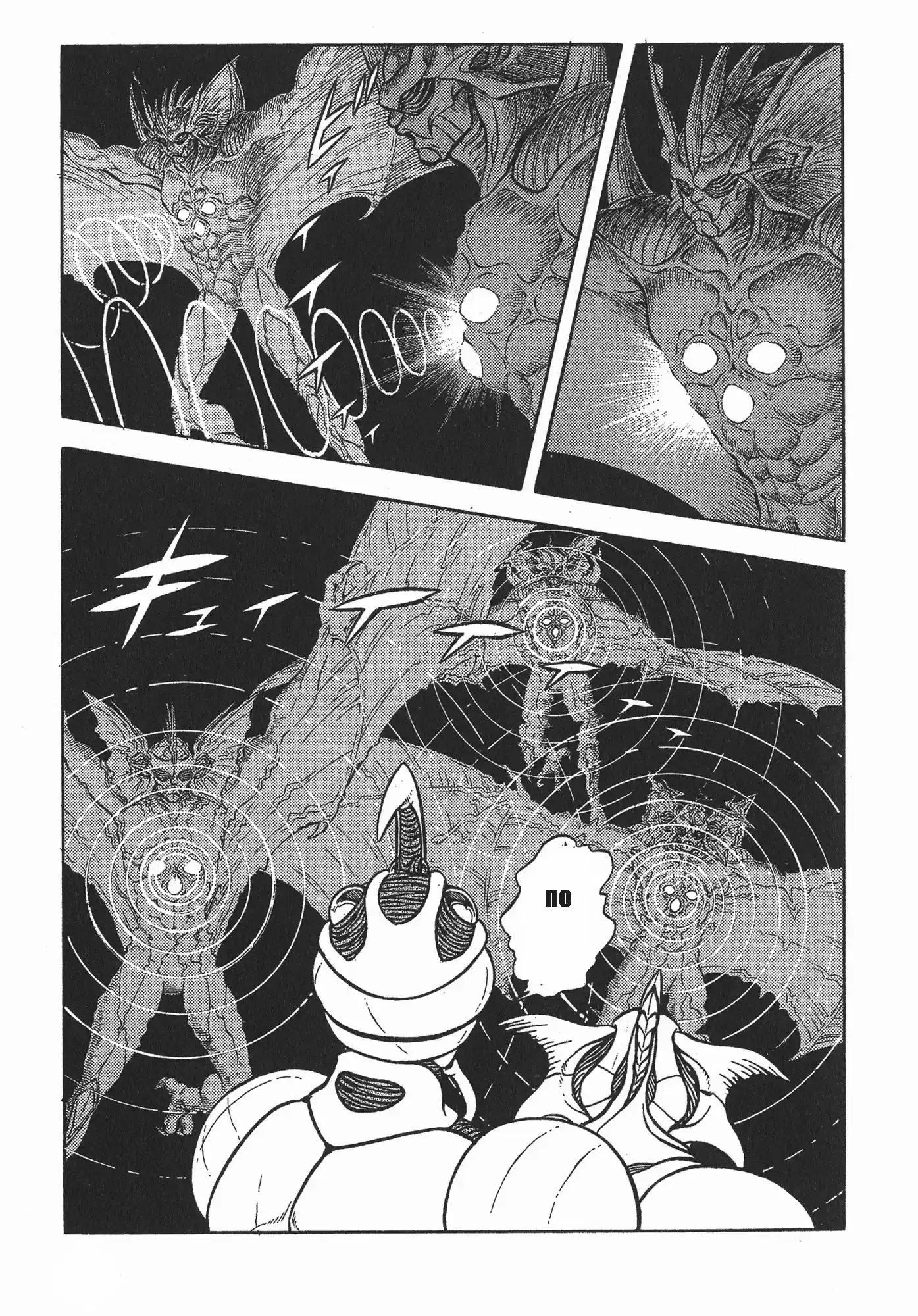 Kyoushoku Soukou Guyver (1984) - Capítulo 118 - Página 18 - LectorTMOo