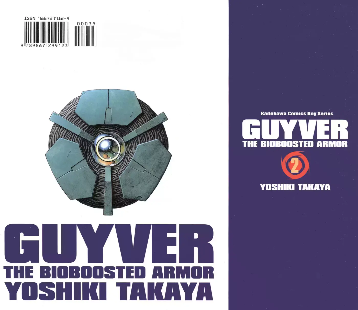 Kyoushoku Soukou Guyver (1984) - Capítulo 12.5 - Página 1 - LectorTMOo
