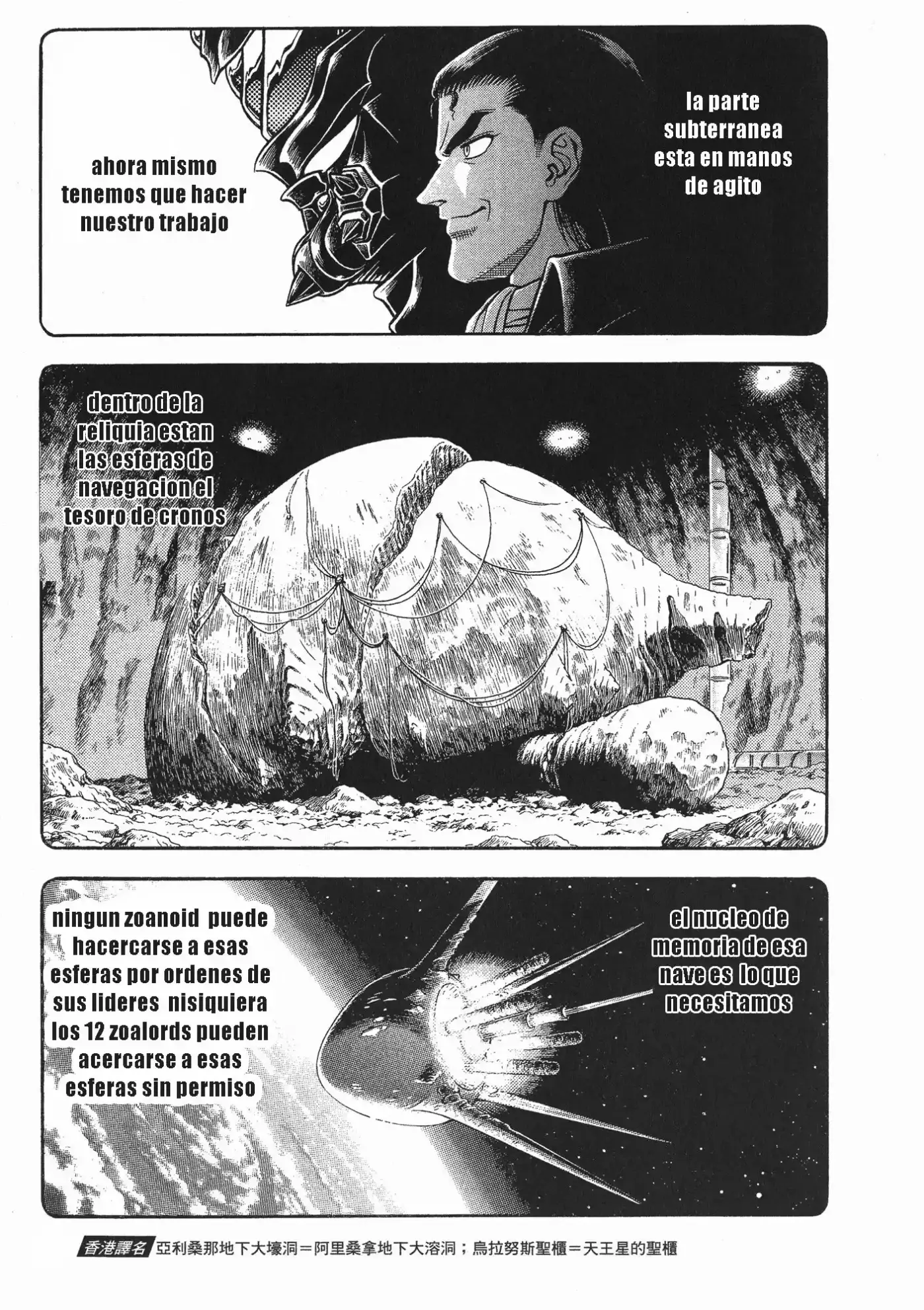 Kyoushoku Soukou Guyver (1984) - Capítulo 121 - Página 6 - LectorTMOo