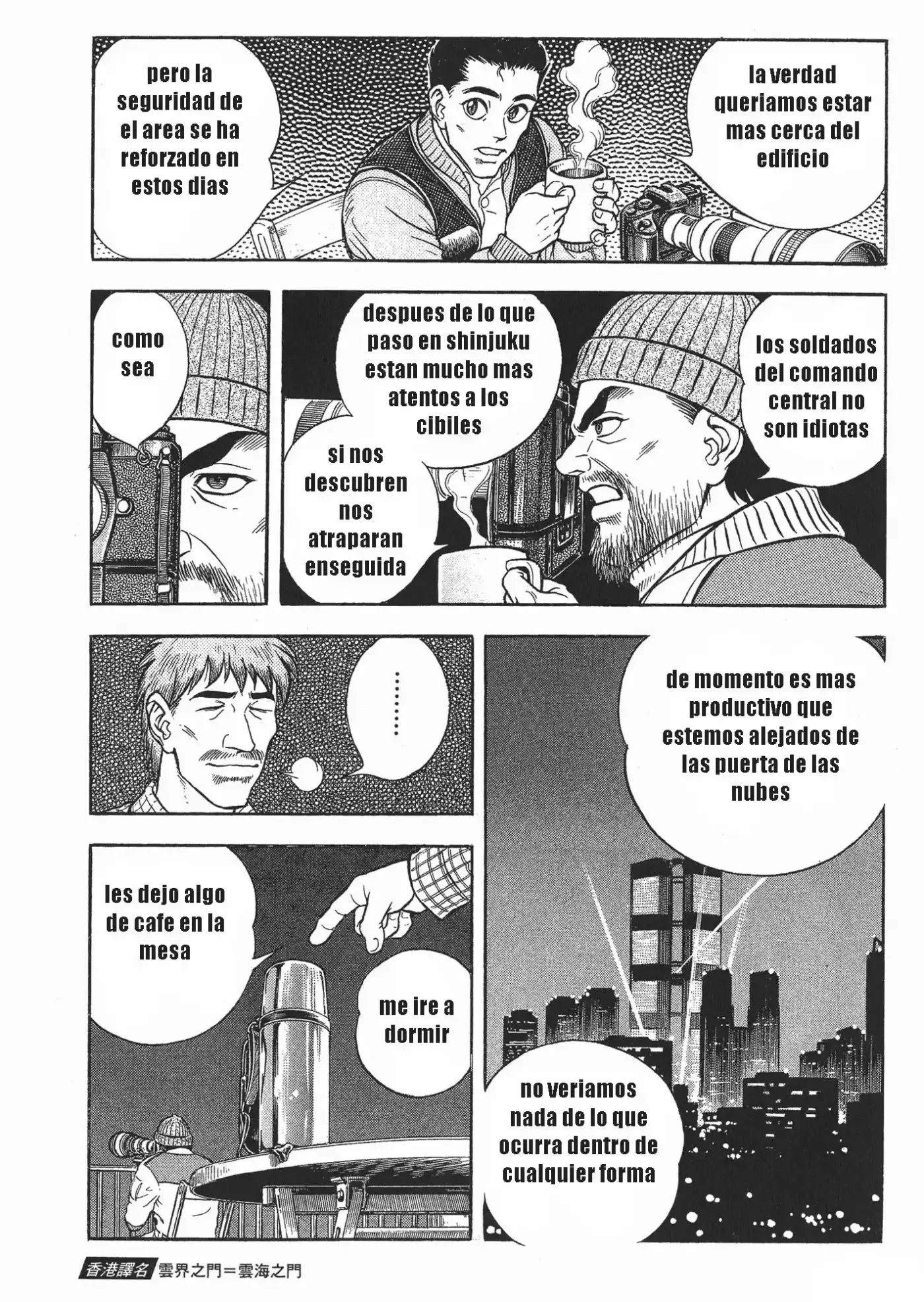 Kyoushoku Soukou Guyver (1984) - Capítulo 124 - Página 7 - LectorTMOo