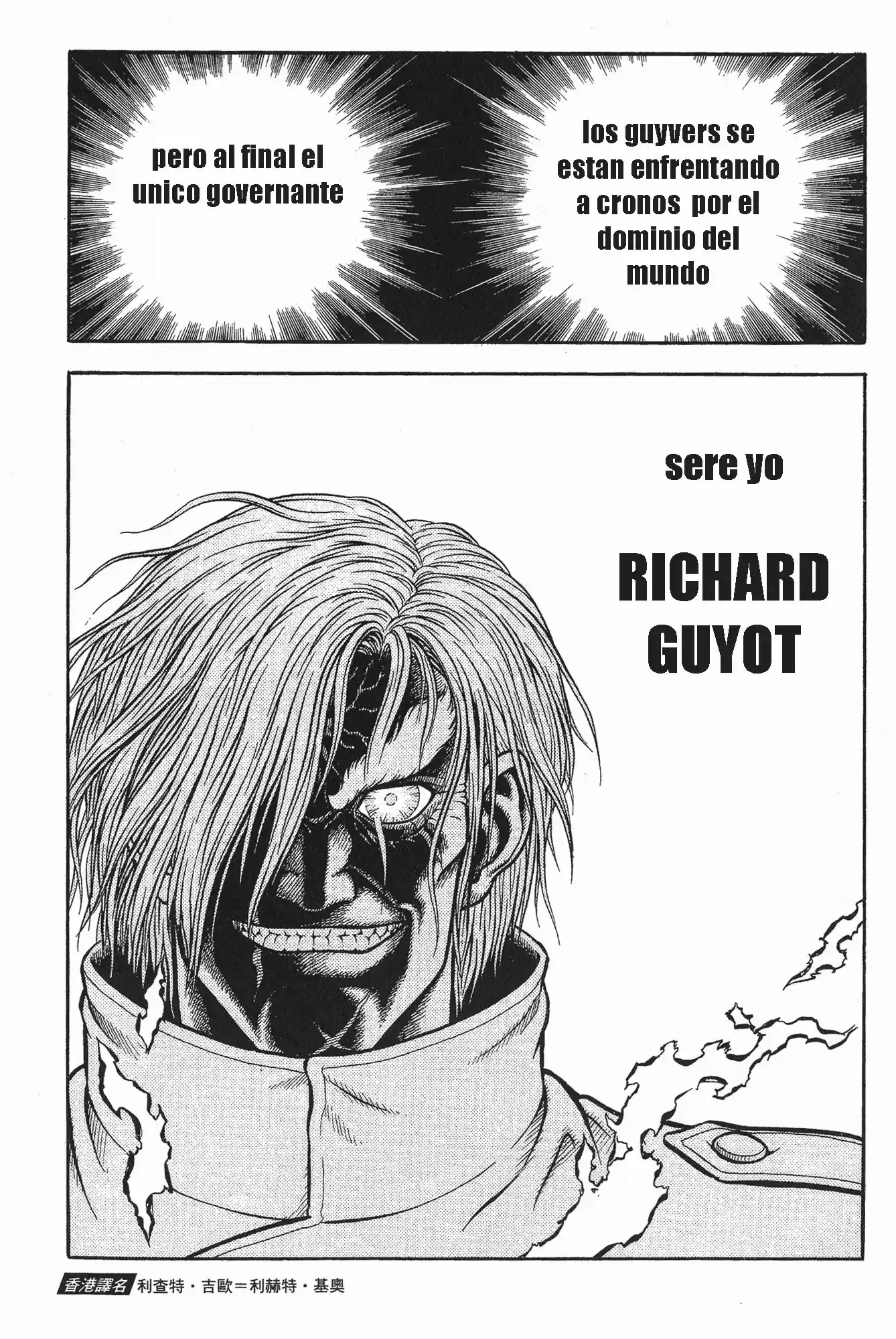 Kyoushoku Soukou Guyver (1984) - Capítulo 124 - Página 23 - LectorTMOo