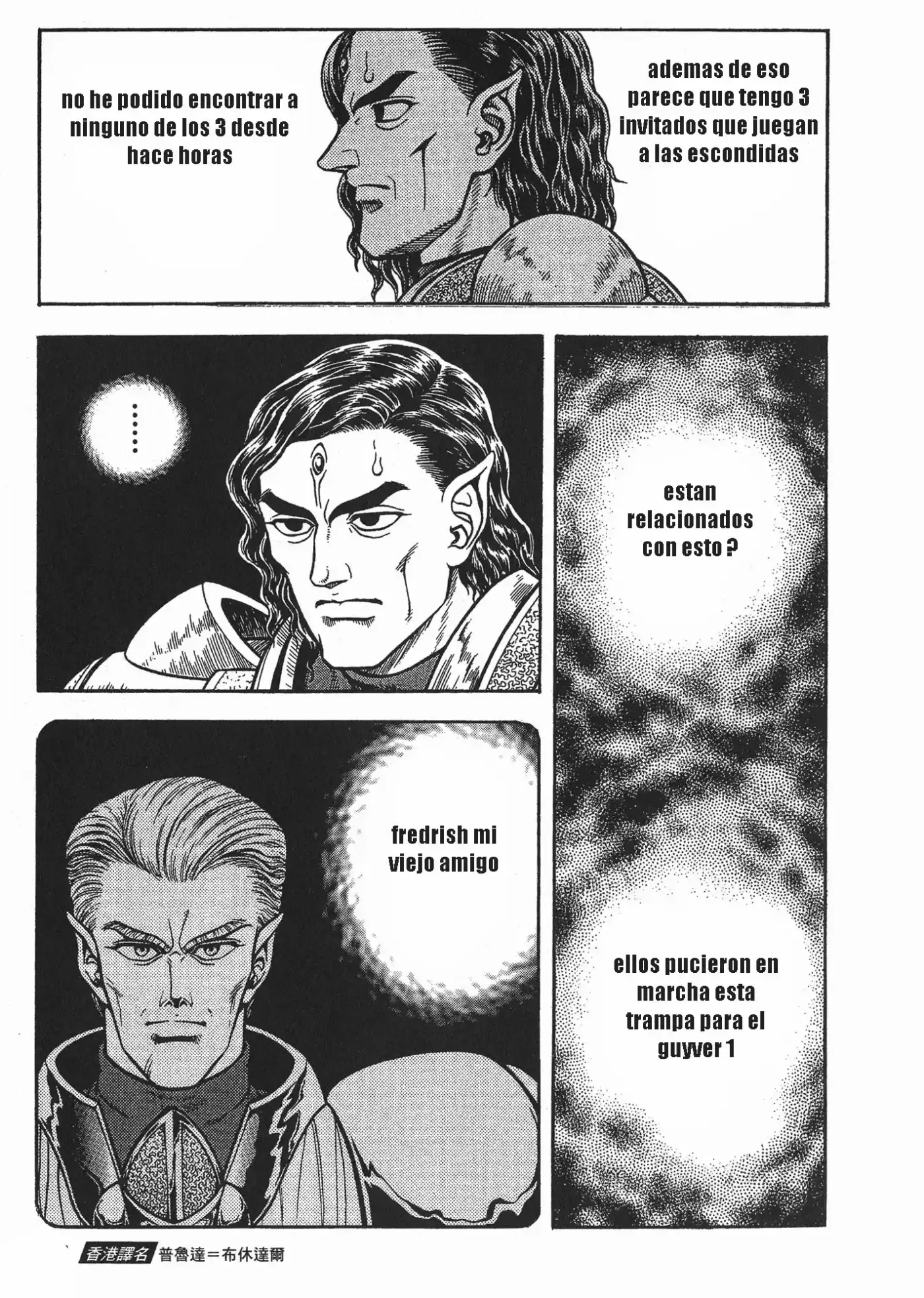 Kyoushoku Soukou Guyver (1984) - Capítulo 126 - Página 20 - LectorTMOo