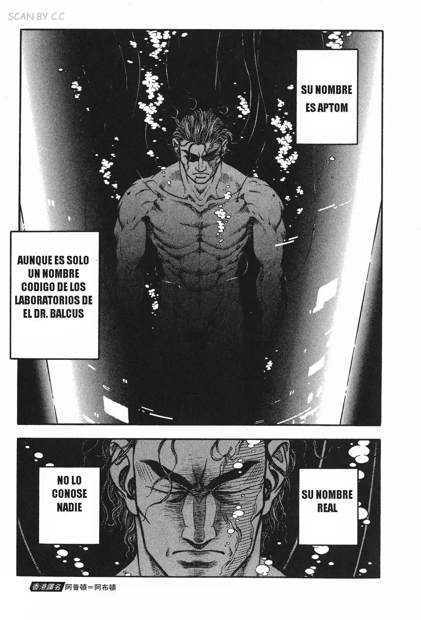 Kyoushoku Soukou Guyver (1984) - Capítulo 127 - Página 3 - LectorTMOo