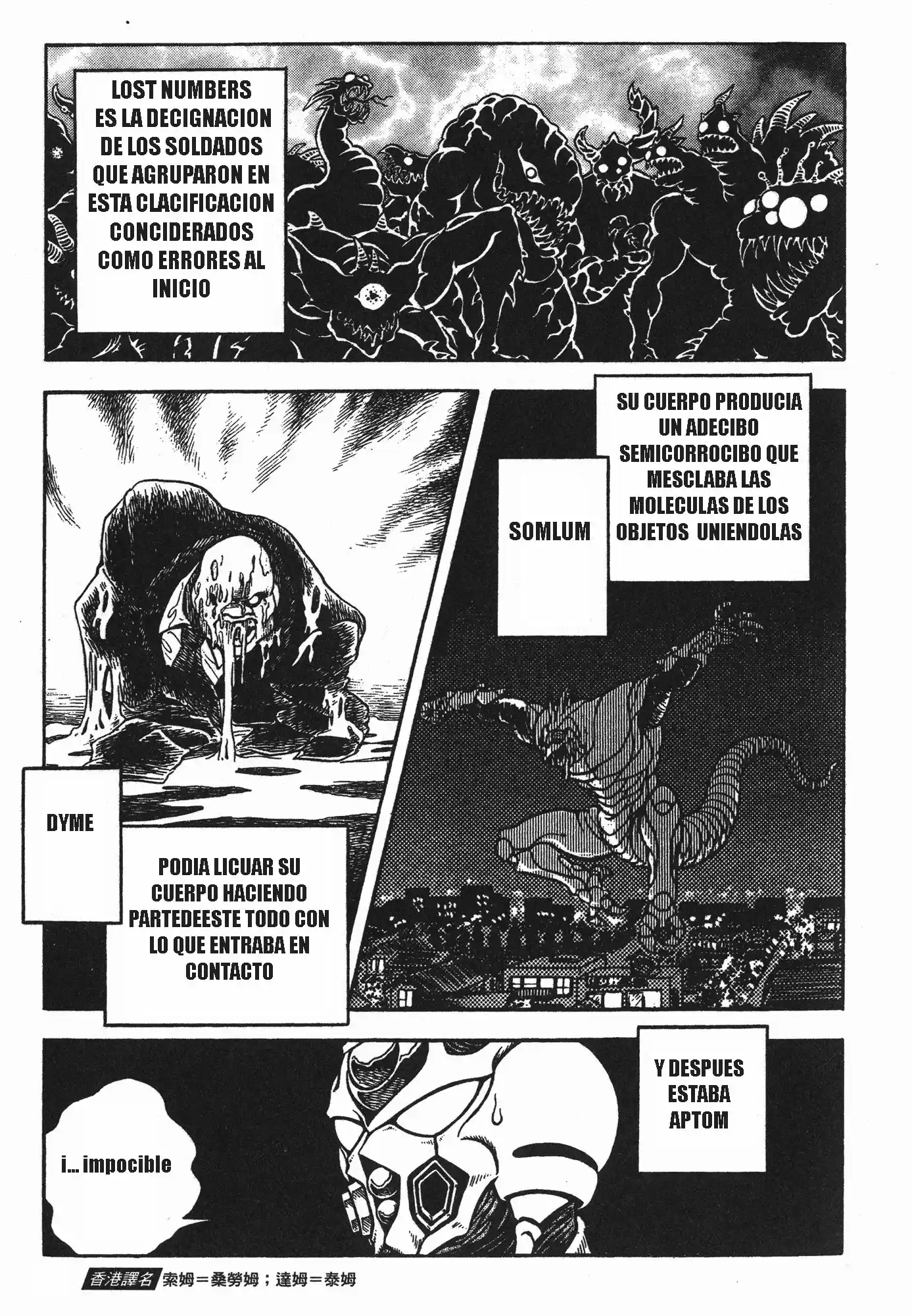 Kyoushoku Soukou Guyver (1984) - Capítulo 127 - Página 7 - LectorTMOo
