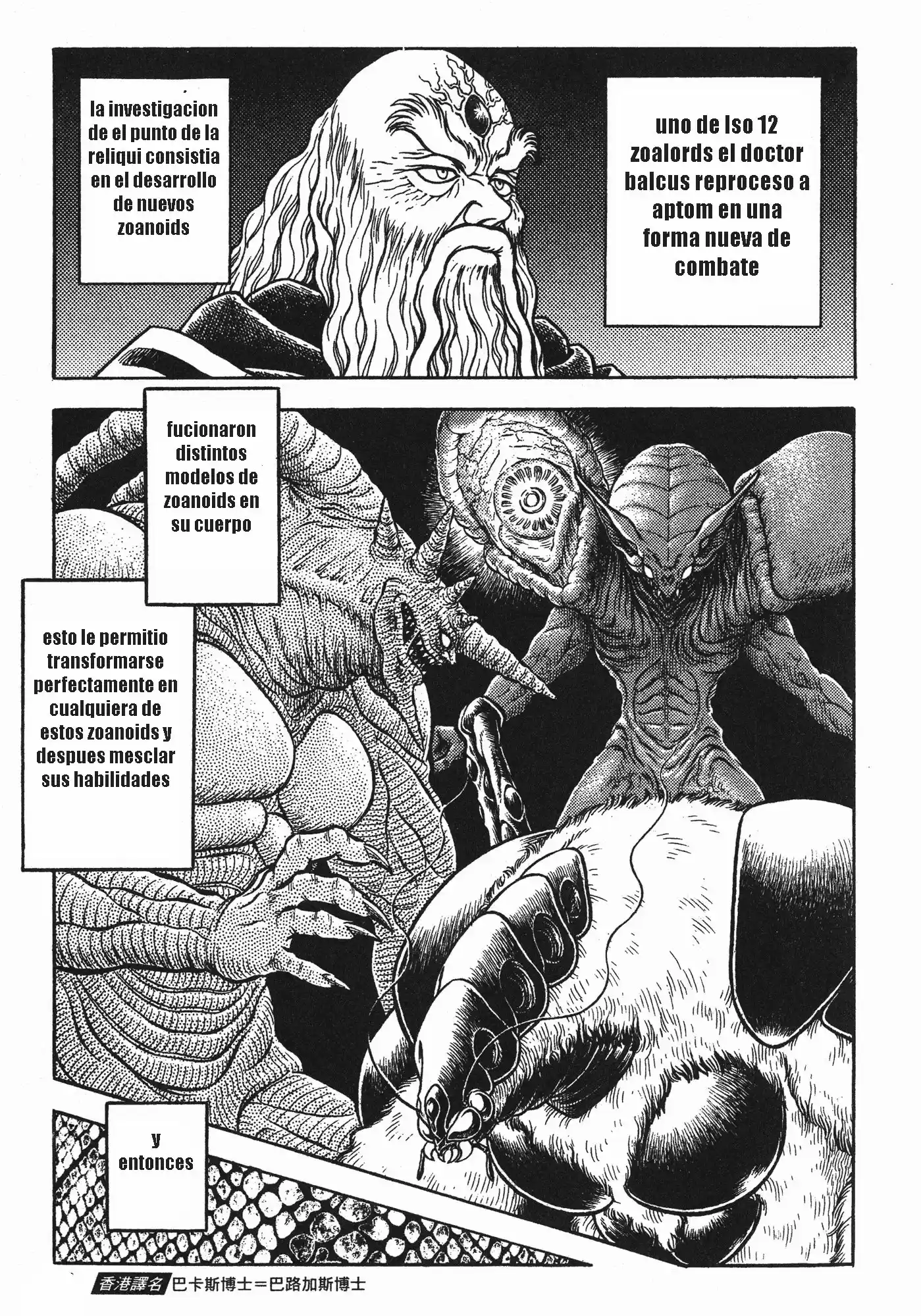 Kyoushoku Soukou Guyver (1984) - Capítulo 127 - Página 11 - LectorTMOo