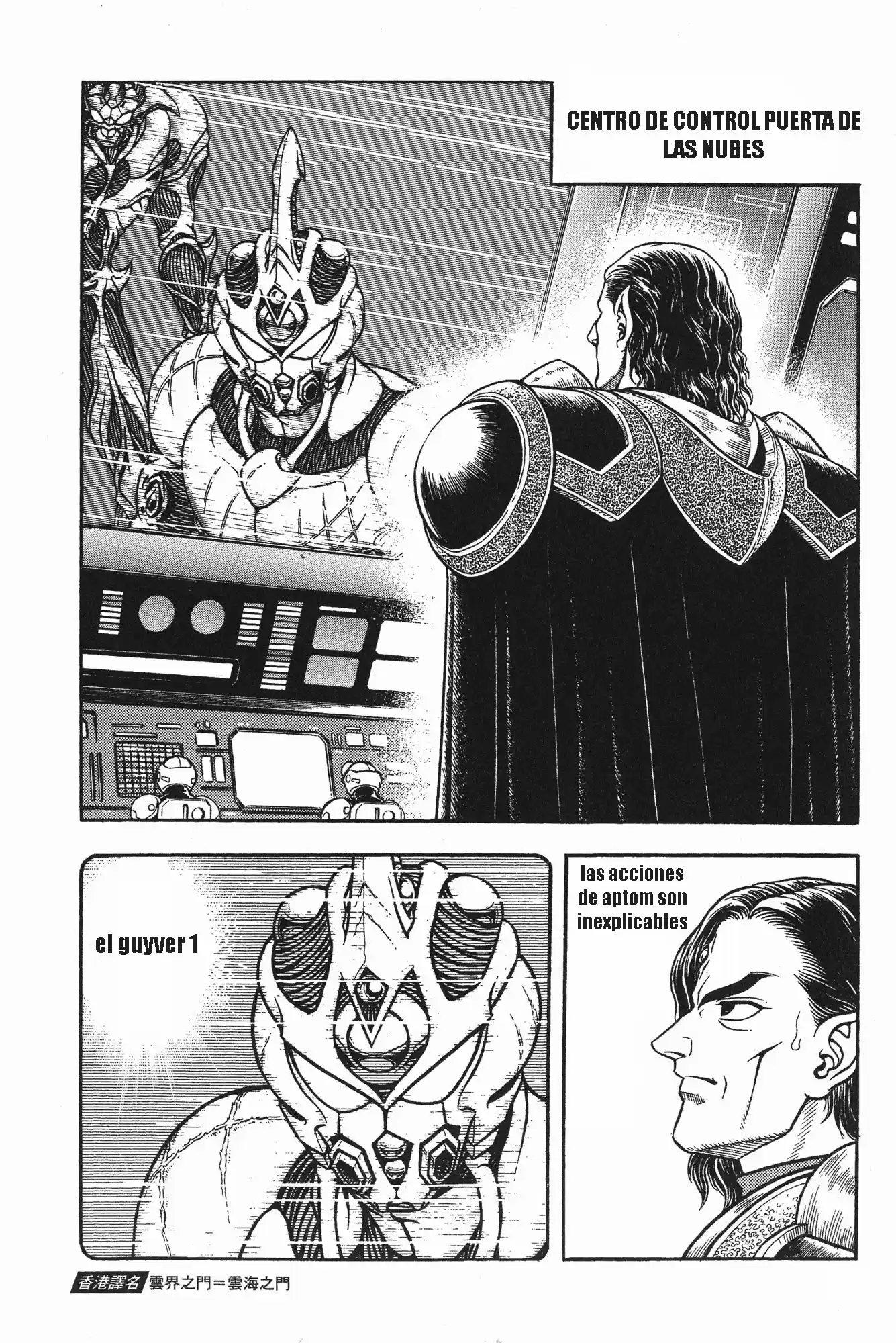 Kyoushoku Soukou Guyver (1984) - Capítulo 128 - Página 10 - LectorTMOo