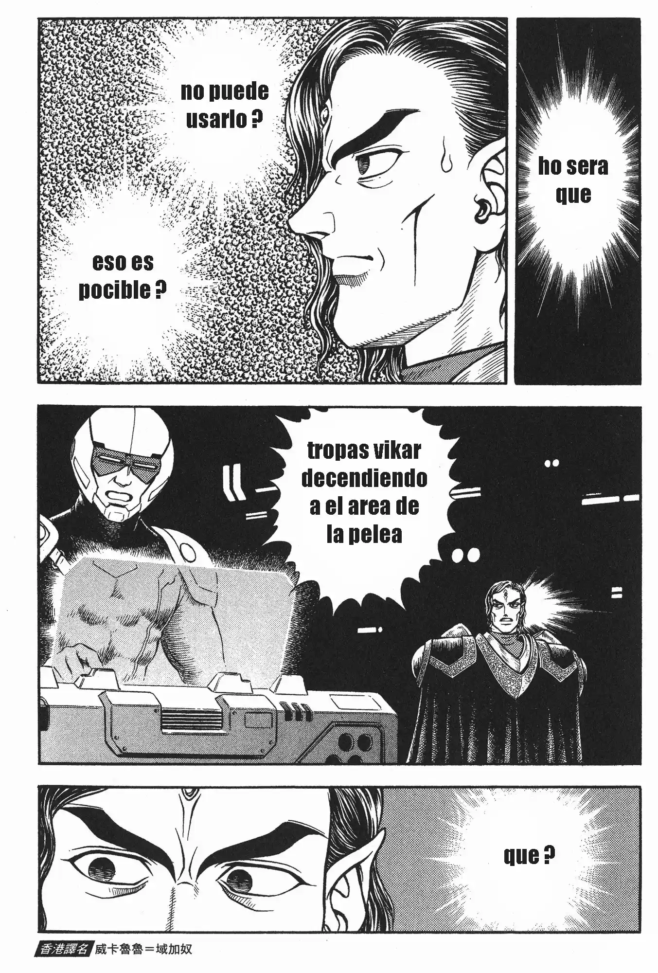 Kyoushoku Soukou Guyver (1984) - Capítulo 128 - Página 12 - LectorTMOo