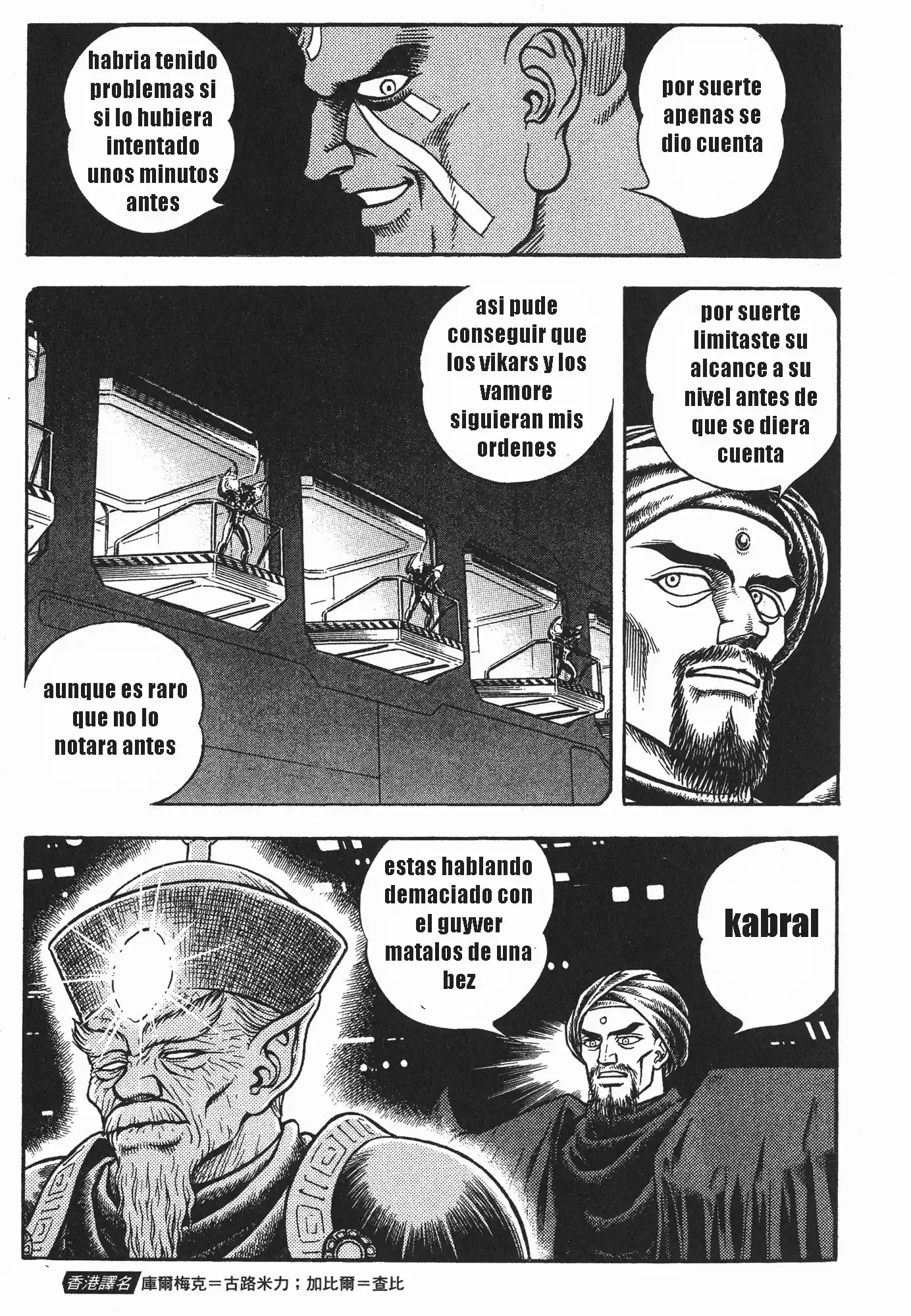 Kyoushoku Soukou Guyver (1984) - Capítulo 128 - Página 20 - LectorTMOo