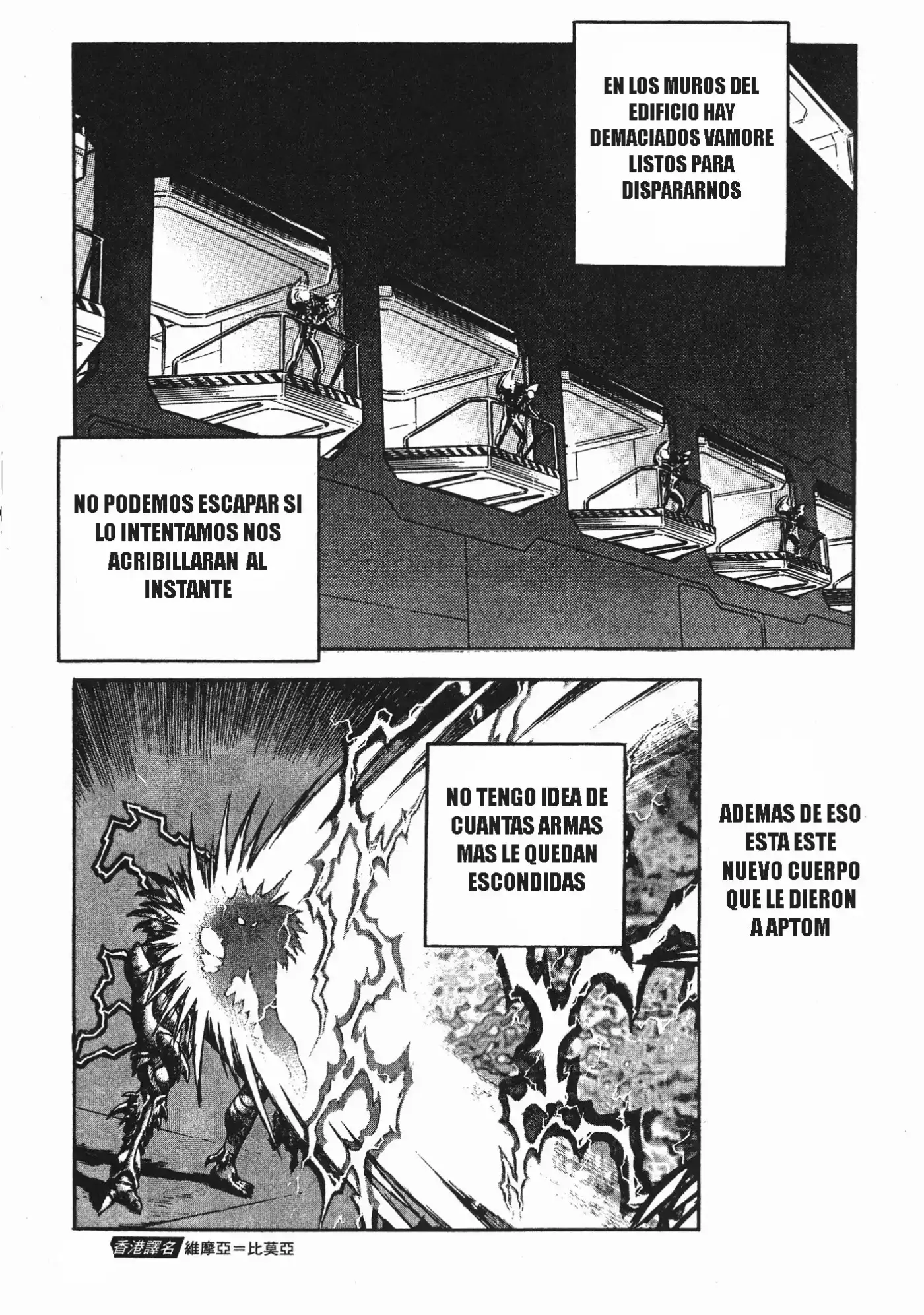 Kyoushoku Soukou Guyver (1984) - Capítulo 129 - Página 5 - LectorTMOo