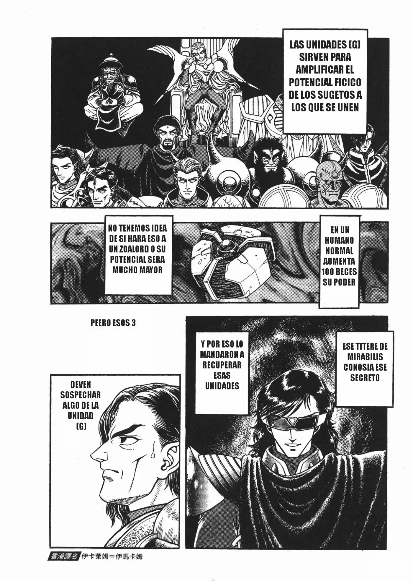 Kyoushoku Soukou Guyver (1984) - Capítulo 129 - Página 15 - LectorTMOo