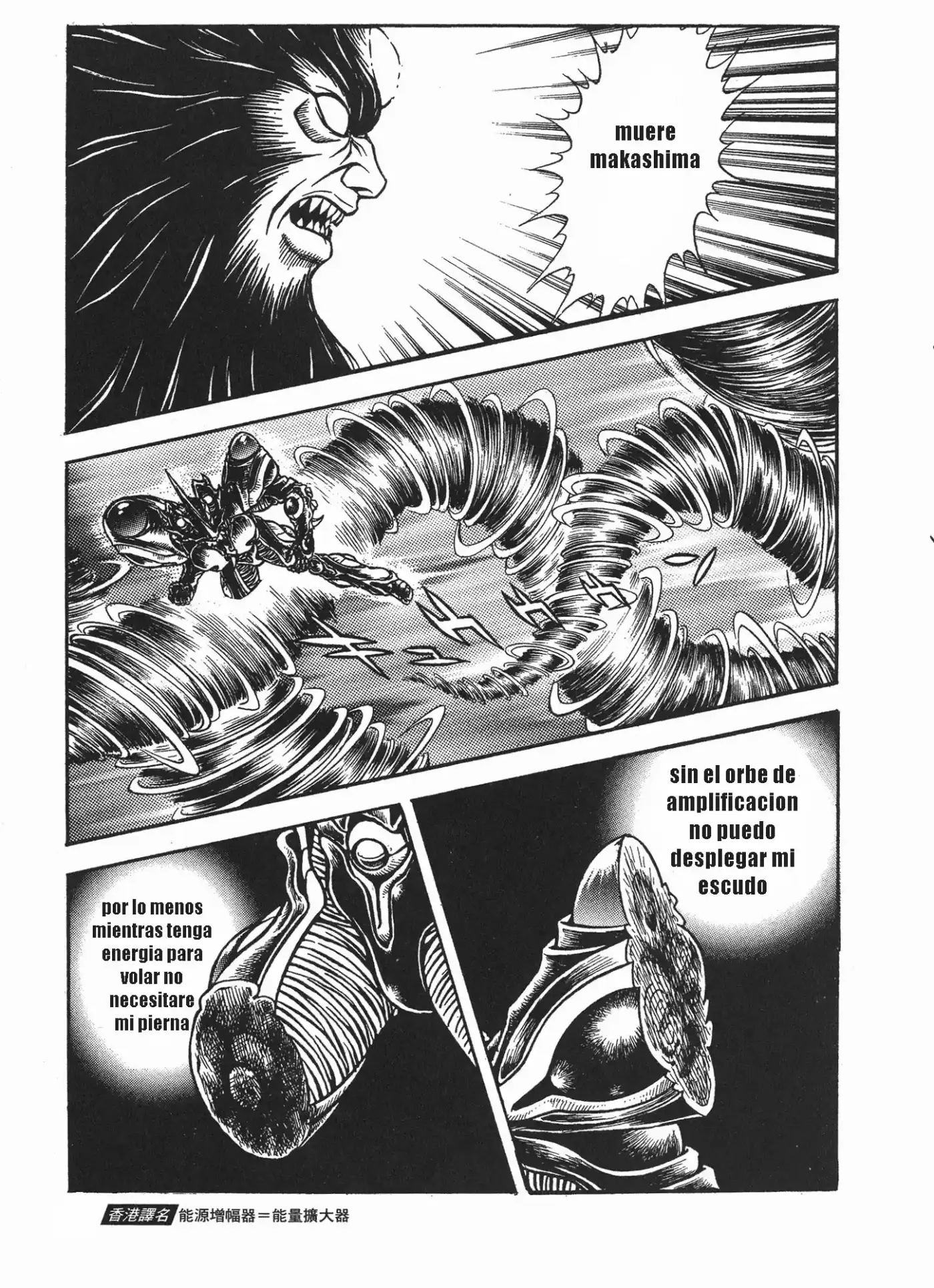 Kyoushoku Soukou Guyver (1984) - Capítulo 131 - Página 19 - LectorTMOo