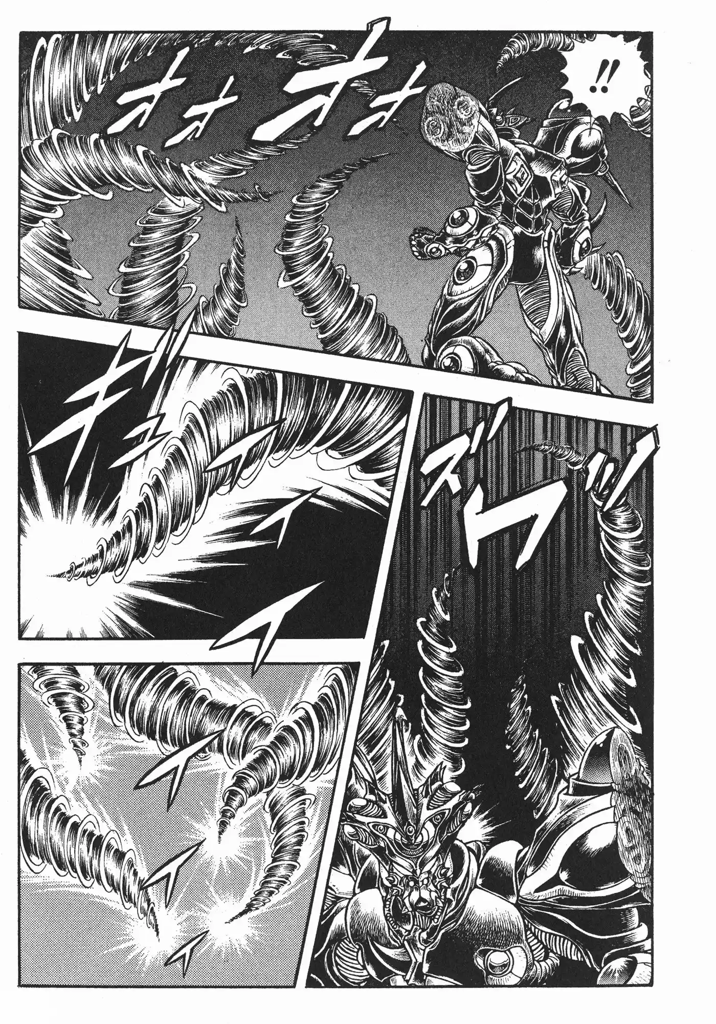 Kyoushoku Soukou Guyver (1984) - Capítulo 133 - Página 12 - LectorTMOo