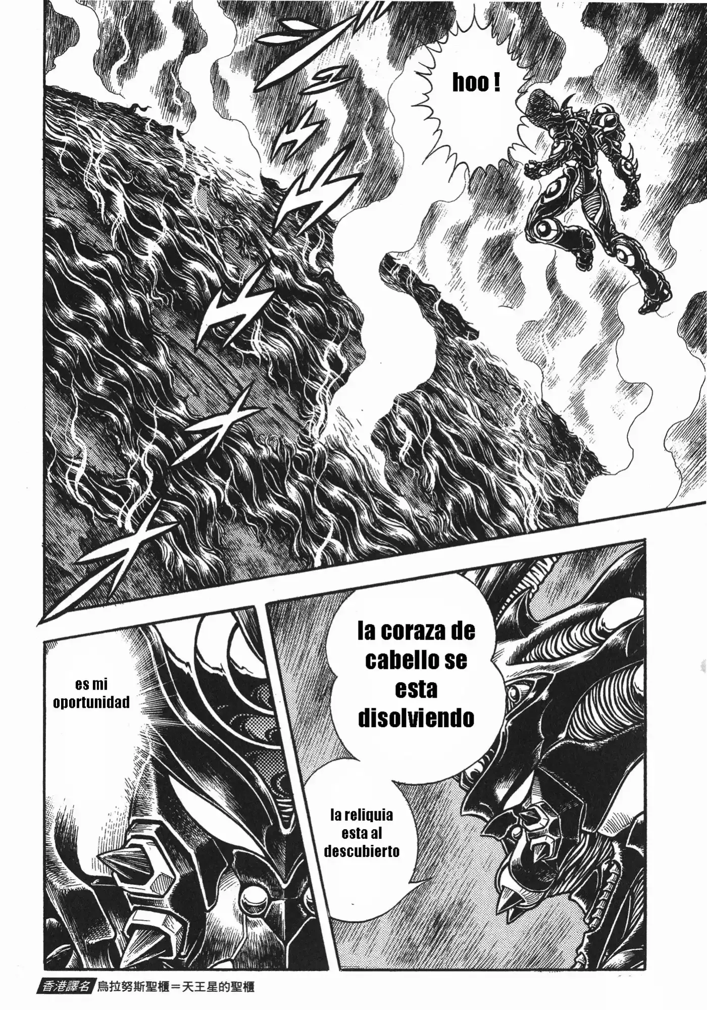 Kyoushoku Soukou Guyver (1984) - Capítulo 133 - Página 18 - LectorTMOo