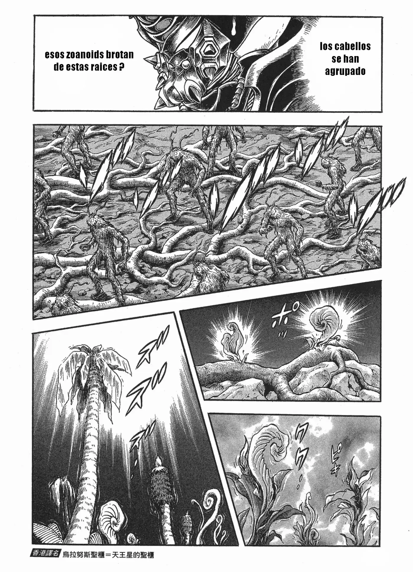 Kyoushoku Soukou Guyver (1984) - Capítulo 134 - Página 11 - LectorTMOo