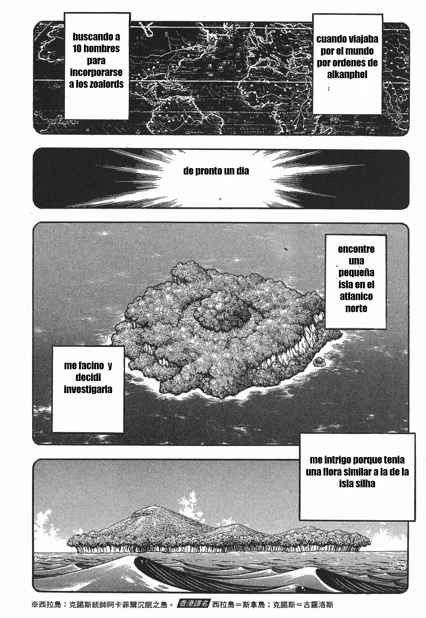 Kyoushoku Soukou Guyver (1984) - Capítulo 134 - Página 18 - LectorTMOo