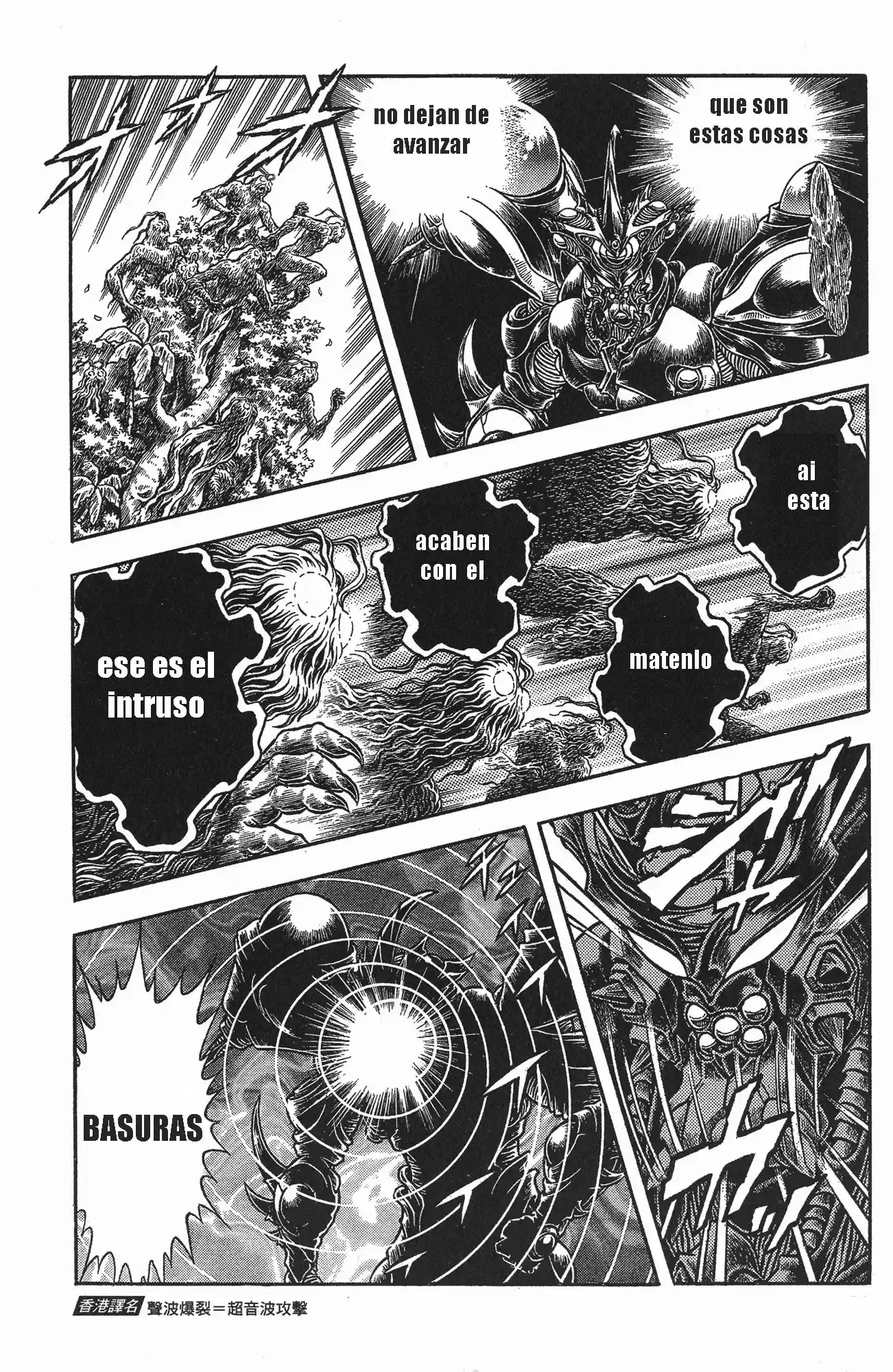 Kyoushoku Soukou Guyver (1984) - Capítulo 135 - Página 21 - LectorTMOo