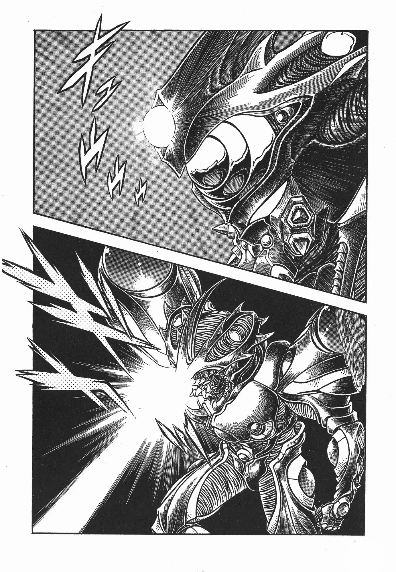 Kyoushoku Soukou Guyver (1984) - Capítulo 136 - Página 2 - LectorTMOo