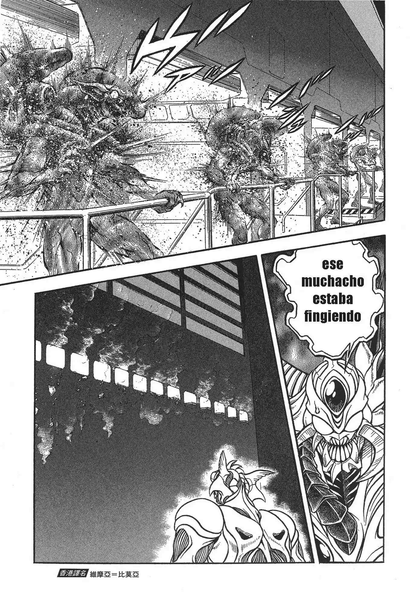 Kyoushoku Soukou Guyver (1984) - Capítulo 138 - Página 20 - LectorTMOo