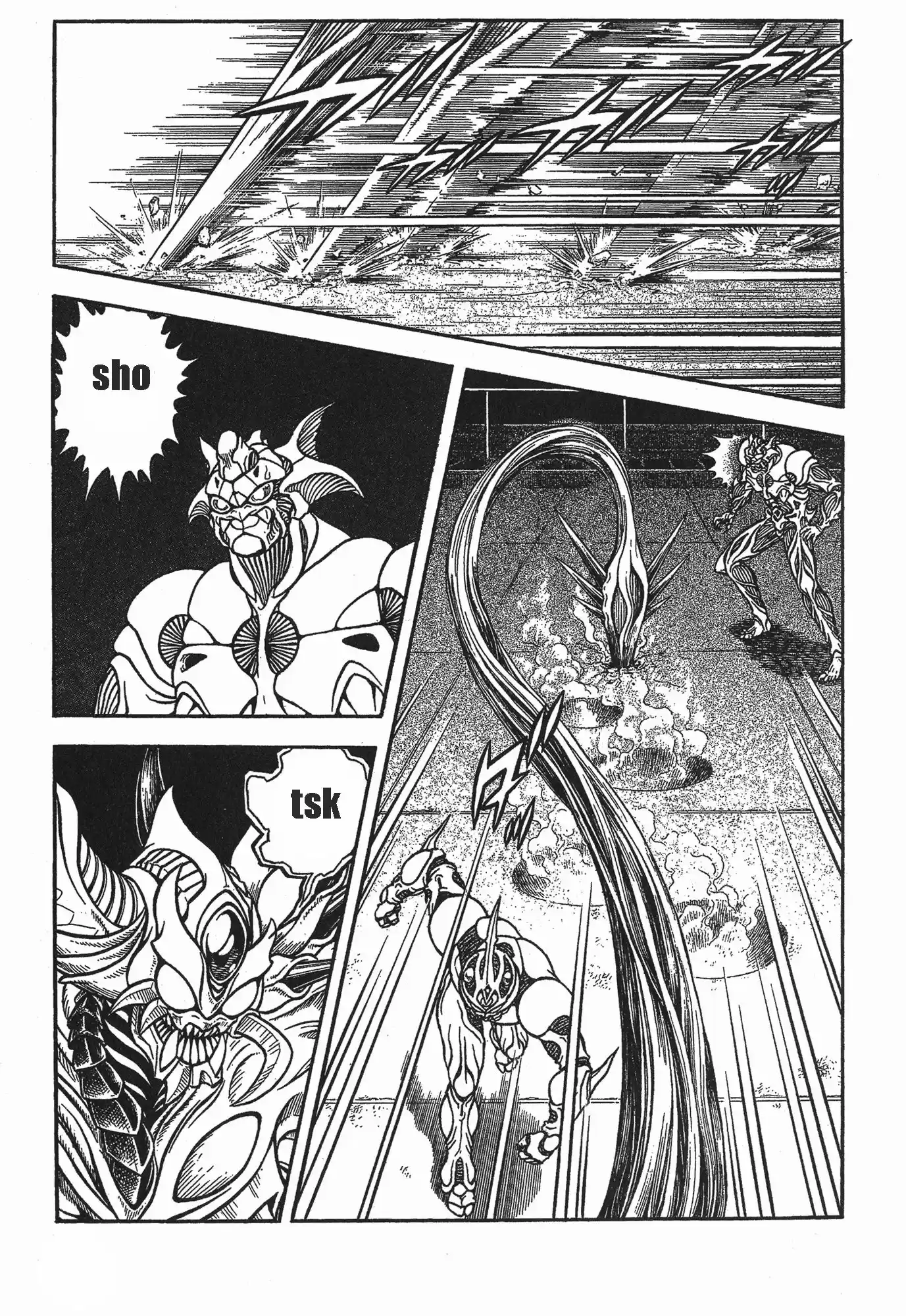 Kyoushoku Soukou Guyver (1984) - Capítulo 139 - Página 17 - LectorTMOo