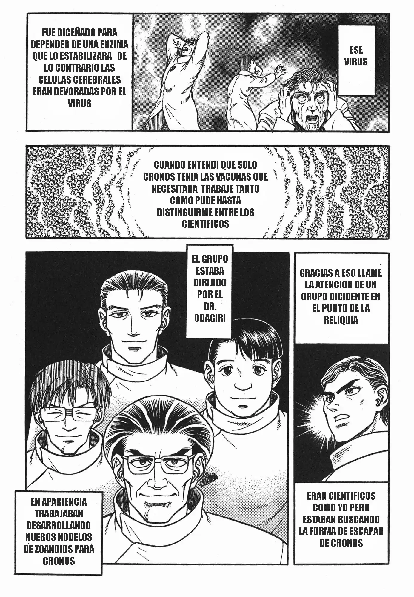 Kyoushoku Soukou Guyver (1984) - Capítulo 141 - Página 7 - LectorTMOo