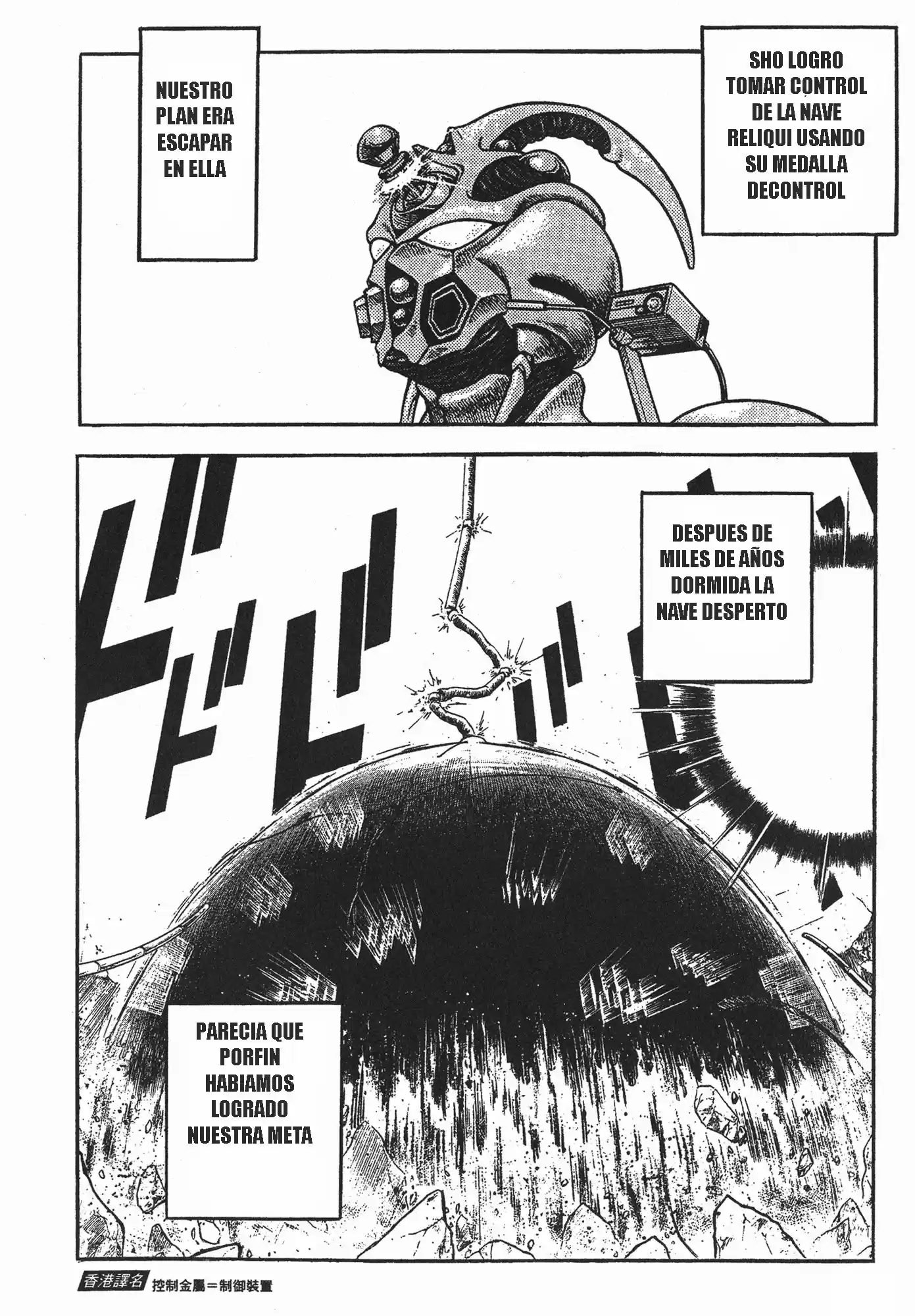 Kyoushoku Soukou Guyver (1984) - Capítulo 141 - Página 10 - LectorTMOo
