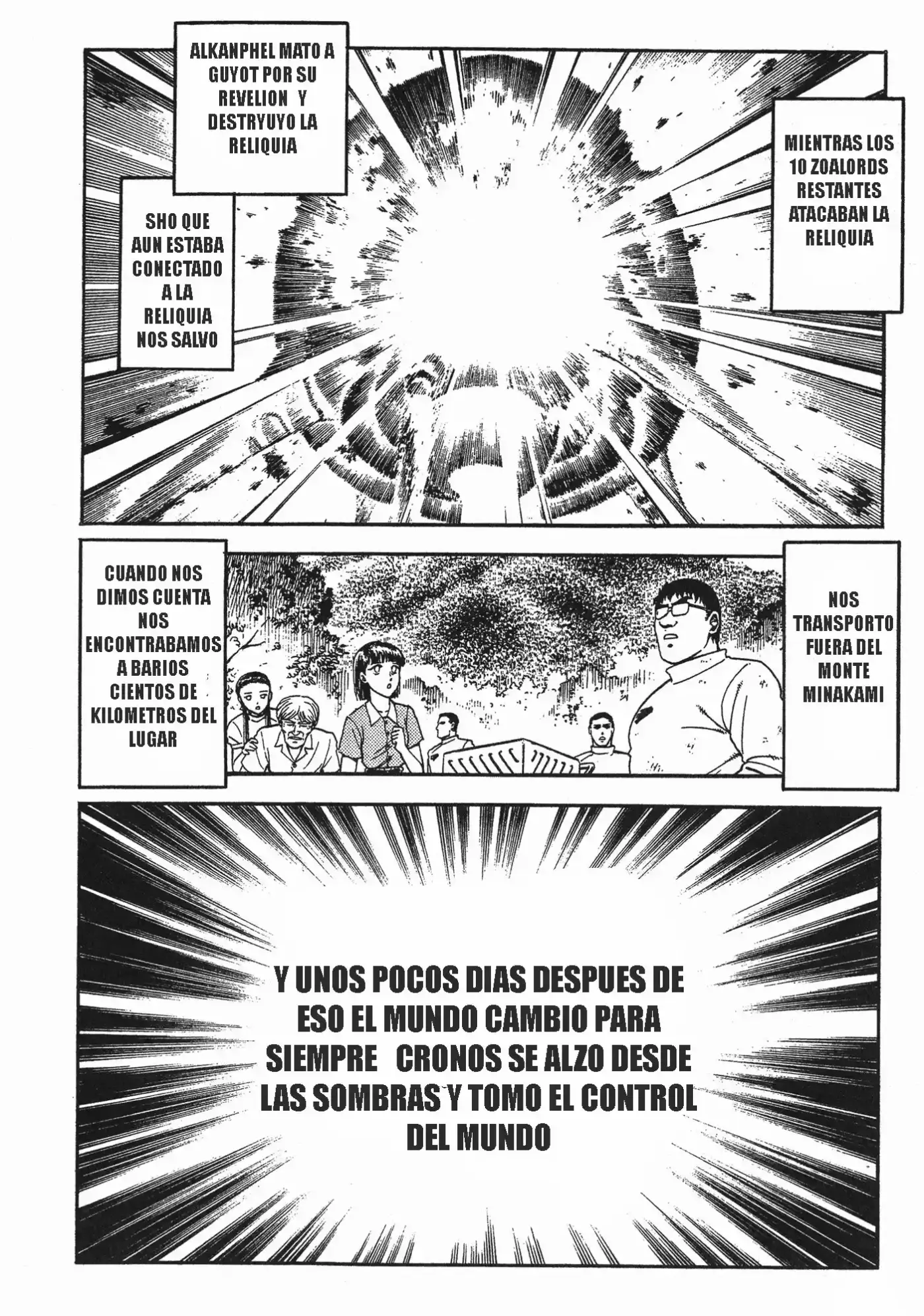 Kyoushoku Soukou Guyver (1984) - Capítulo 141 - Página 14 - LectorTMOo