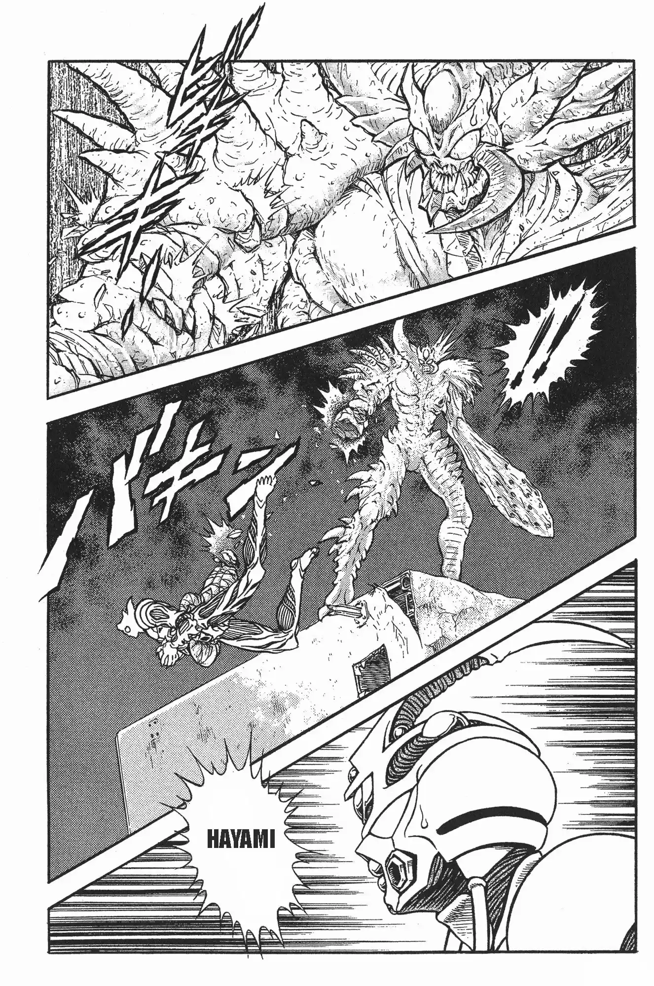 Kyoushoku Soukou Guyver (1984) - Capítulo 143 - Página 15 - LectorTMOo