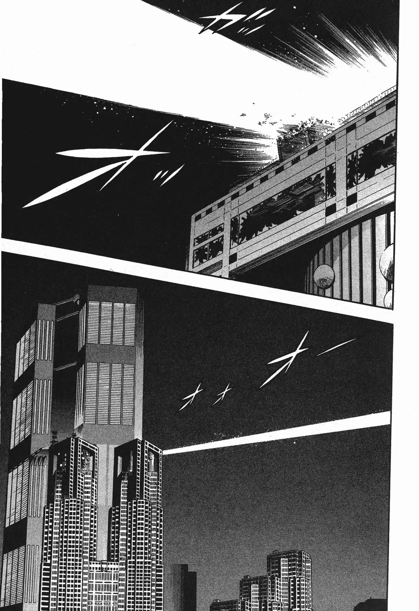 Kyoushoku Soukou Guyver (1984) - Capítulo 143 - Página 20 - LectorTMOo