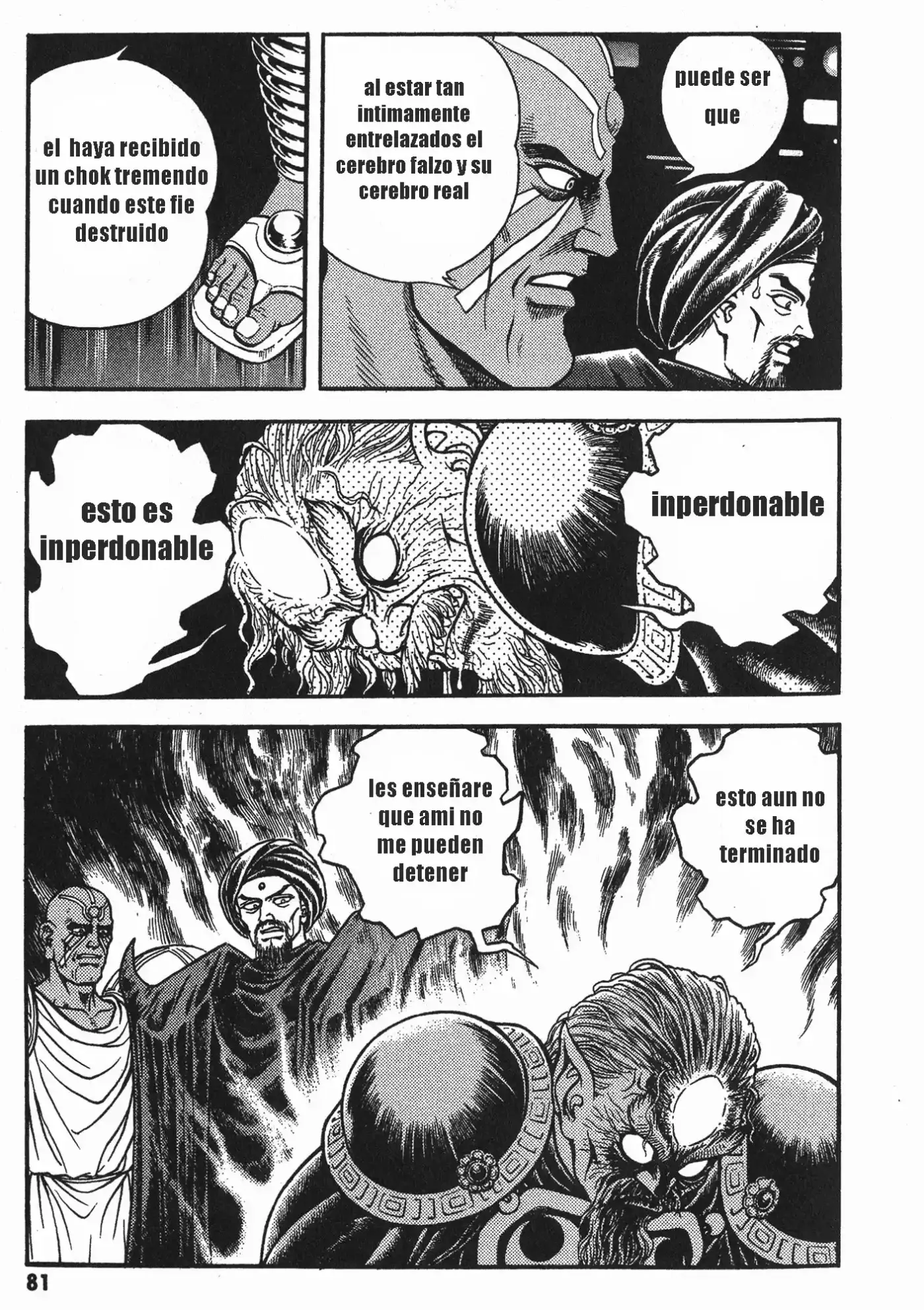 Kyoushoku Soukou Guyver (1984) - Capítulo 144 - Página 7 - LectorTMOo