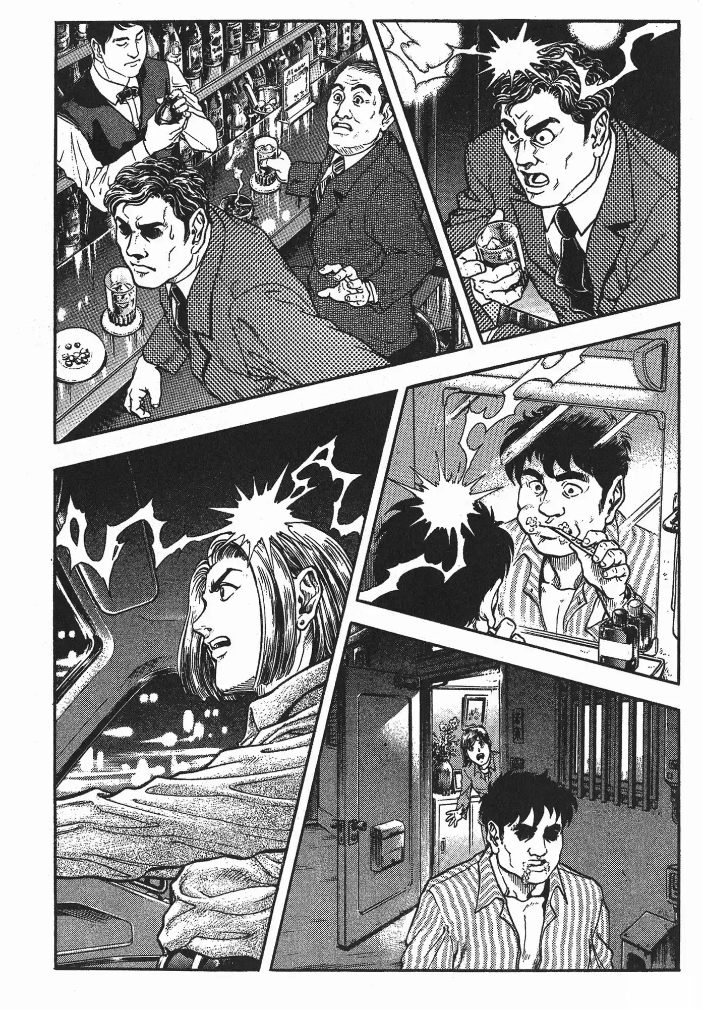 Kyoushoku Soukou Guyver (1984) - Capítulo 146 - Página 6 - LectorTMOo
